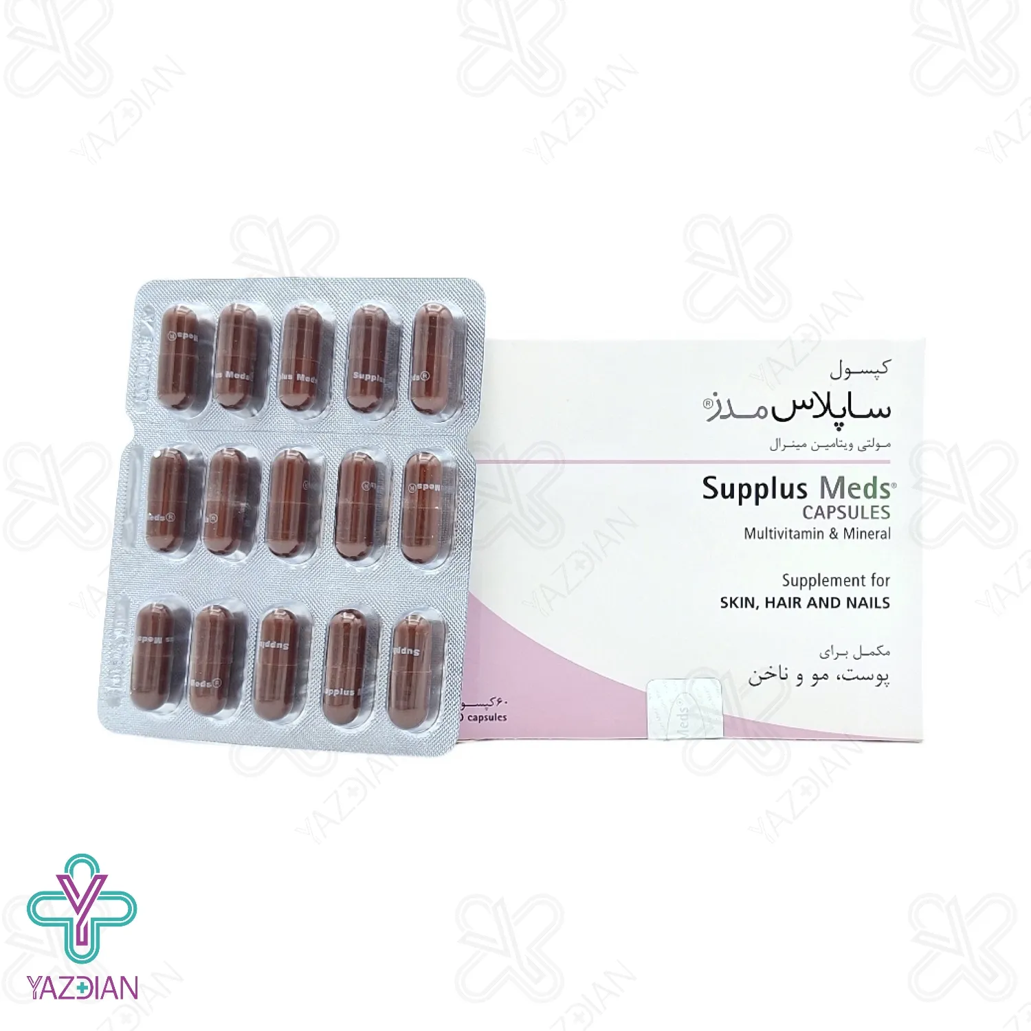 کپسول تقویت پوست و مو ناخن ساپلاس مدز - 60 عددی	