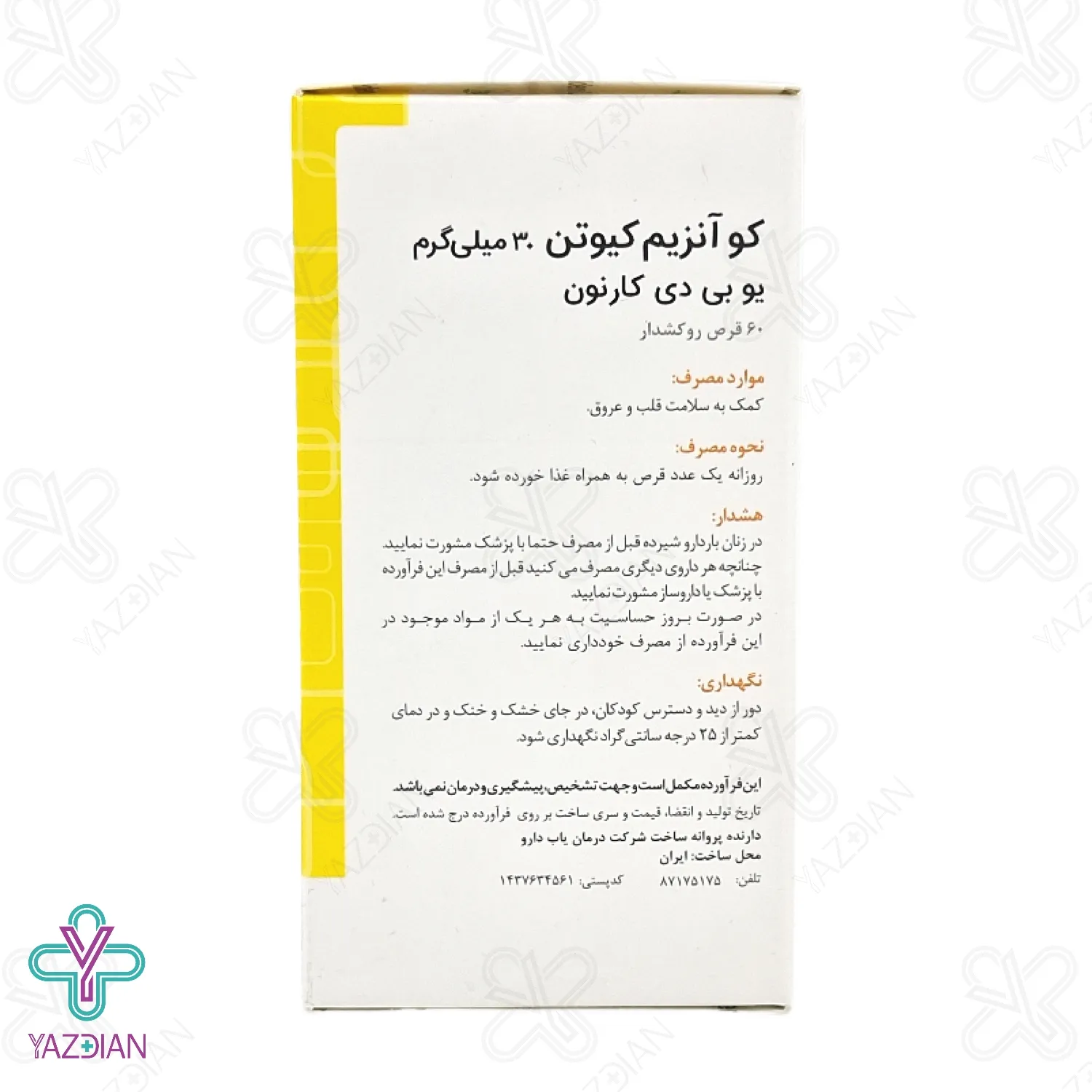 قرص تقویت کننده کو آنزیم کیوتن 30 گلدن لایف - 60 عددی	