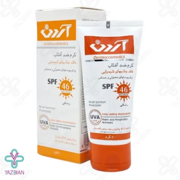 کرم ضد آفتاب SPF 46 فاقد جاذب های شیمیایی آردن - رنگی	