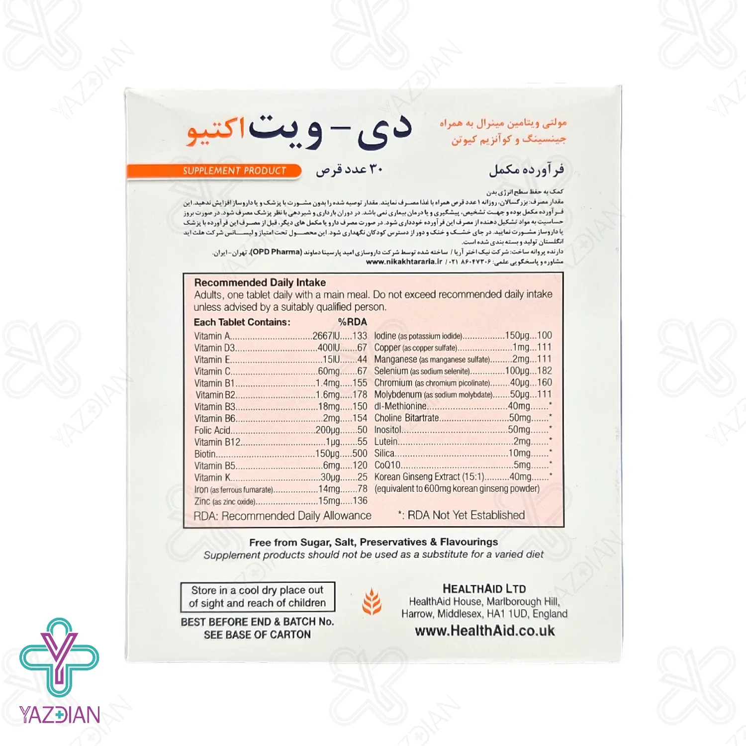 قرص مولتی ویتامین دی ویت اکتیو هلث اید - 30 عددی	