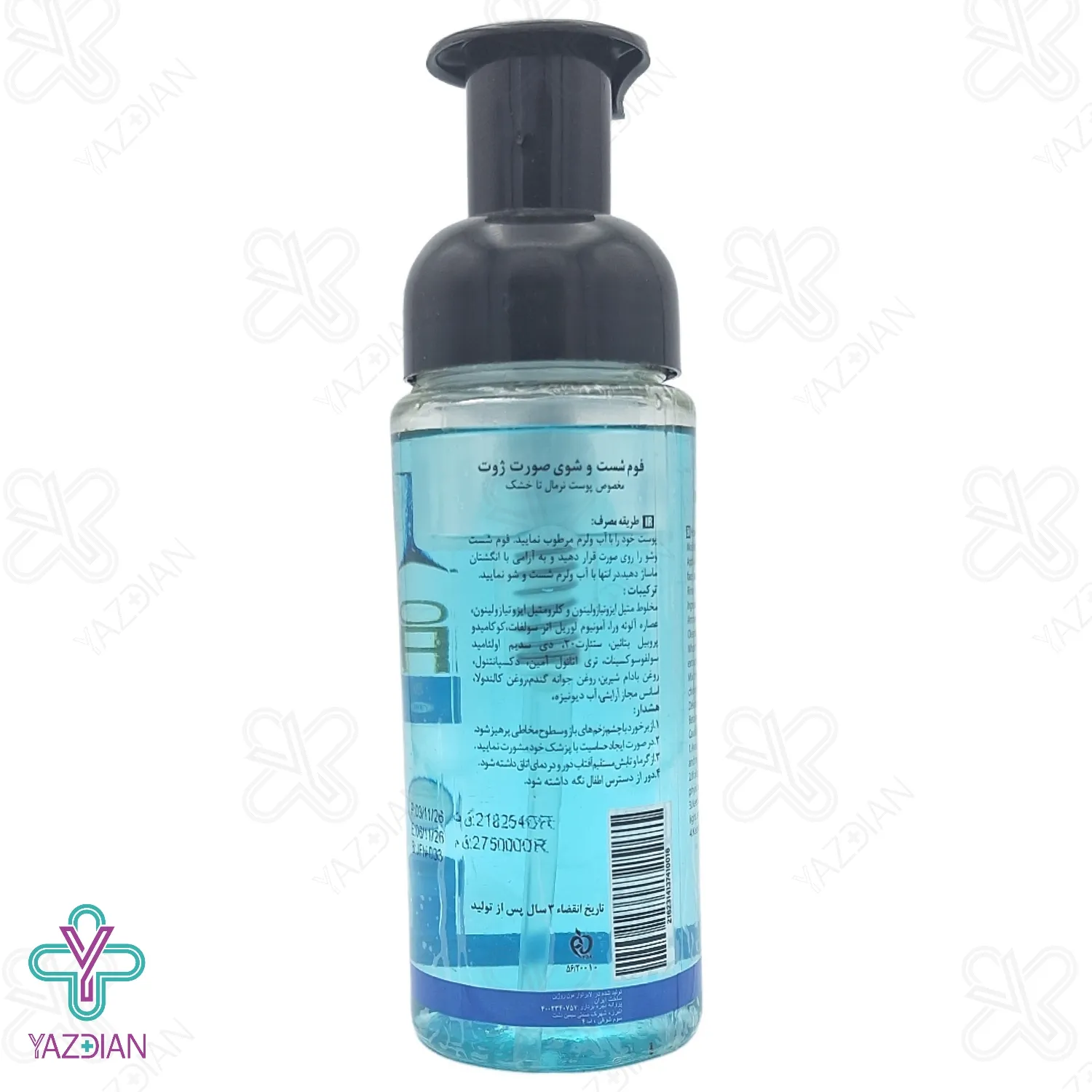 فوم شستشوی صورت پوست های نرمال تا خشک ژوت - 150 میلی لیتر	