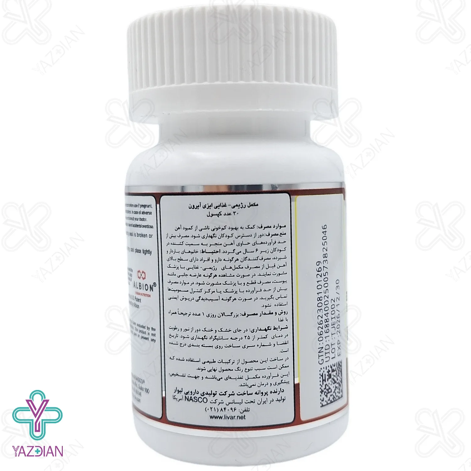 کپسول آهن ایزی آیرون نچرال ورد – 30 عددی	