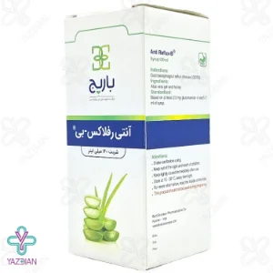 شربت آنتی رفلاکس بی باریج اسانس - 120 میلی لیتر	