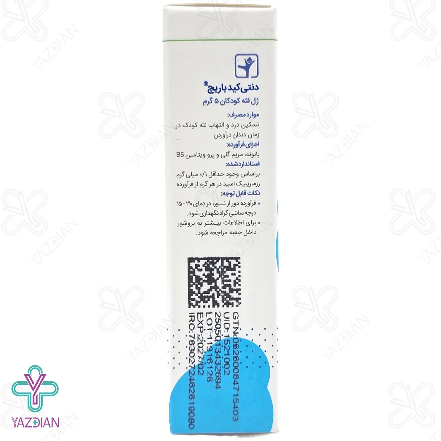 ژل دهانی خارش لثه کودک دنتی کید باریج اسانس - 5 گرم	