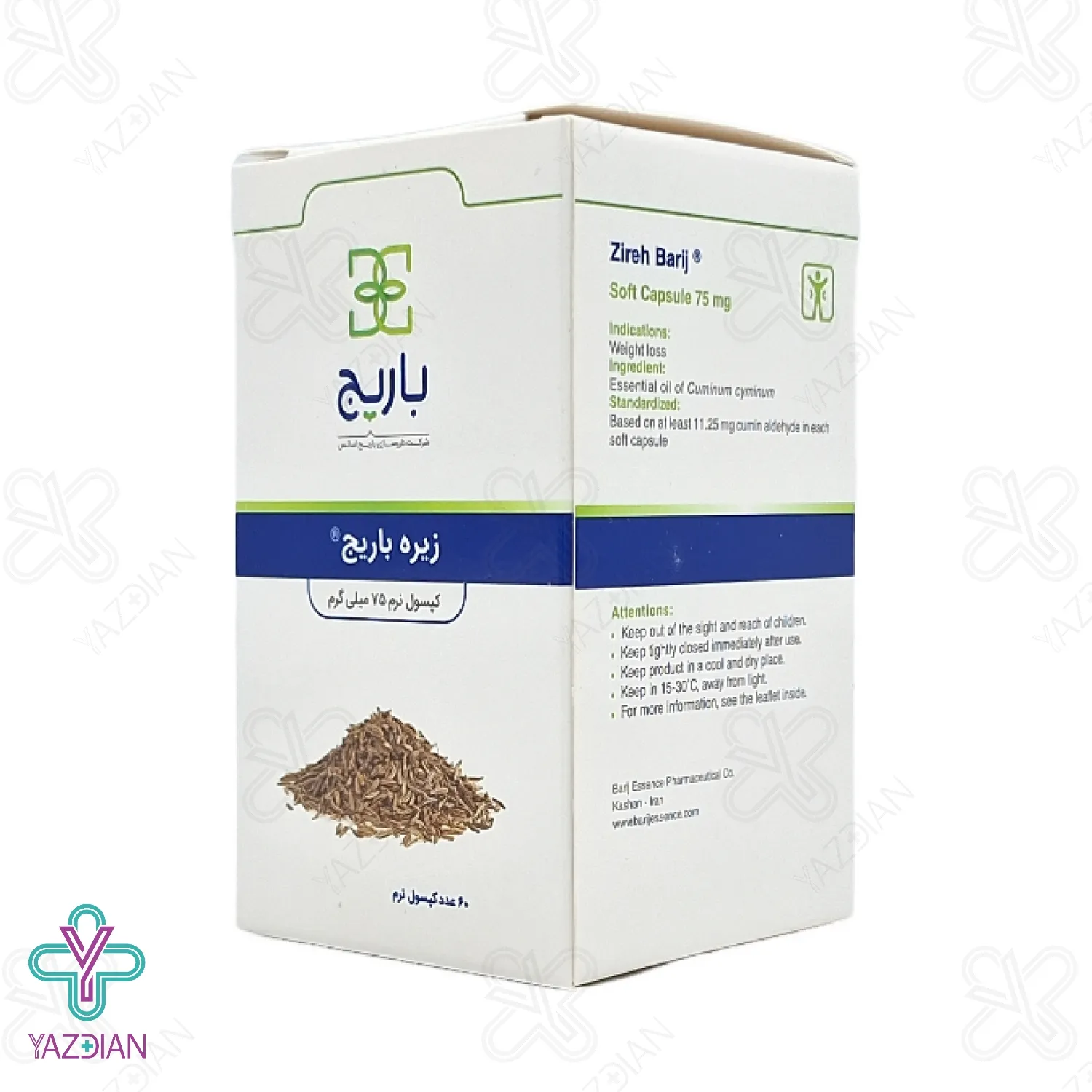 کپسول کاهش وزن زیره 75 میلی گرم باریج اسانس - 60 عددی	