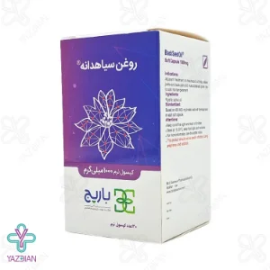 کپسول نرم سیاهدانه (بلکسید) باریج اسانس - 30 عددی	