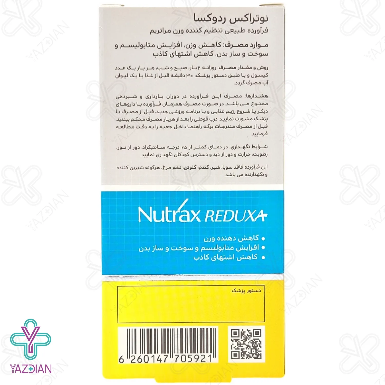 کپسول کاهش وزن ردوکسا نوتراکس - 60 عددی	