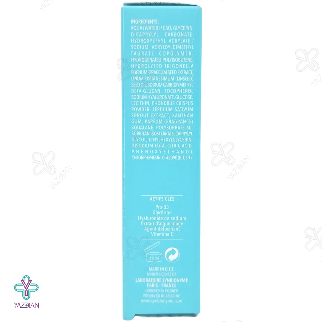 ژل کرم شفاف کننده و مرطوب کننده پوست چرب و مختلط سین بیونیم - 40 میلی لیتر	