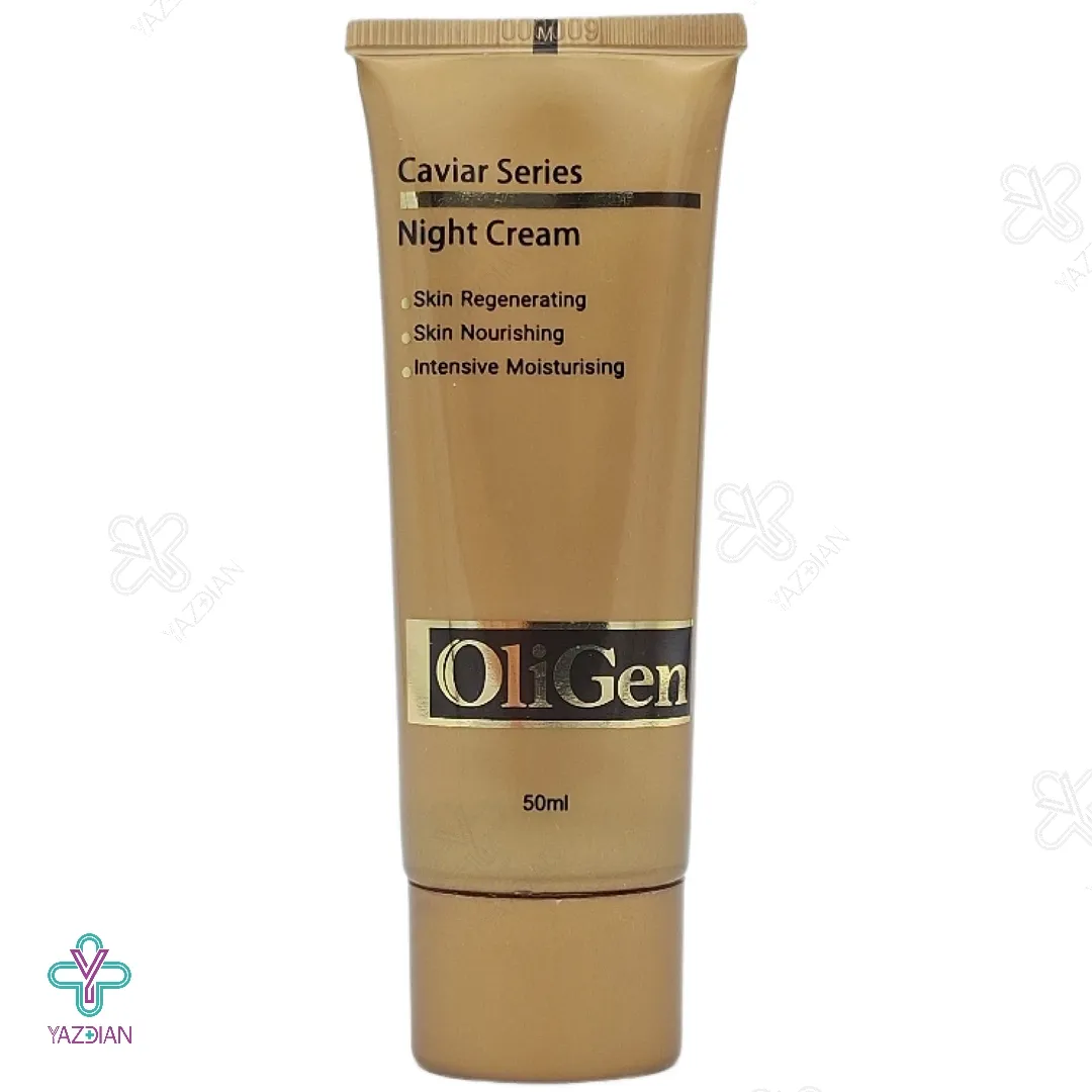 کرم شب مرطوب کننده عصاره خاویار الی ژن - 50 میلی لیتر	