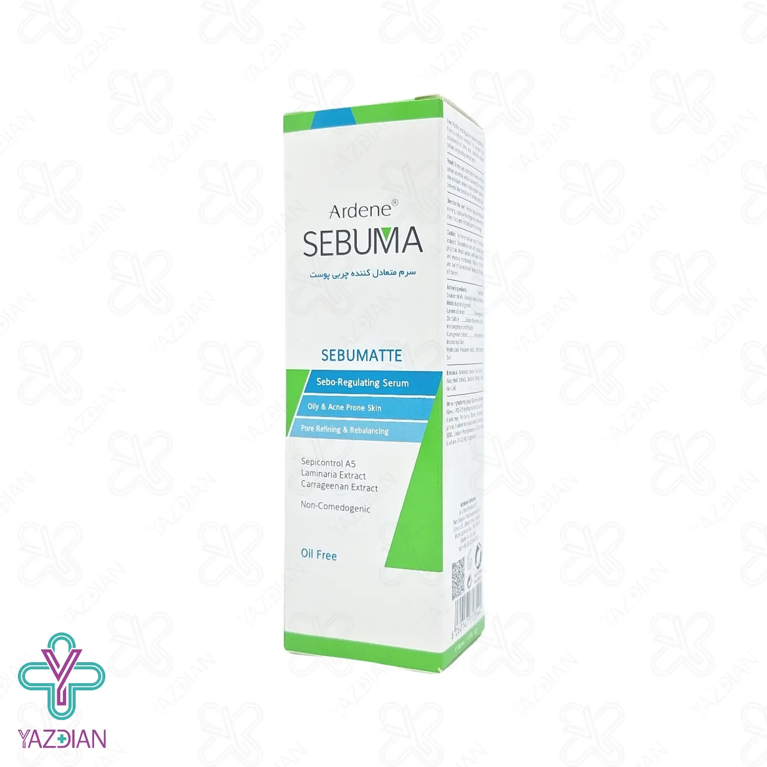 سرم متعادل کننده چربی پوست سبوما آردن – 50 میلی لیتر	