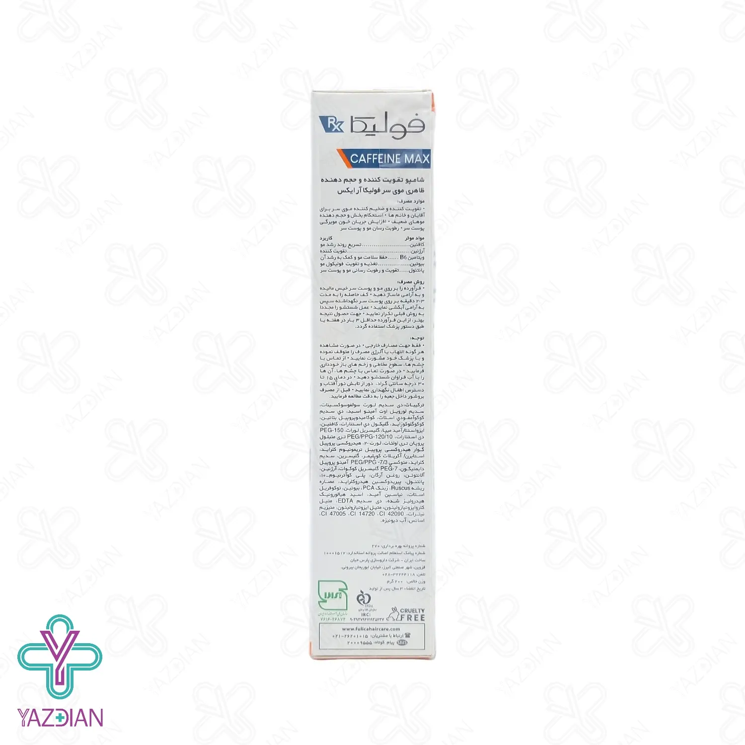 شامپو تقویت کننده و حجم دهنده کافئین مکس فولیکا آر ایکس - 200 میلی لیتر	