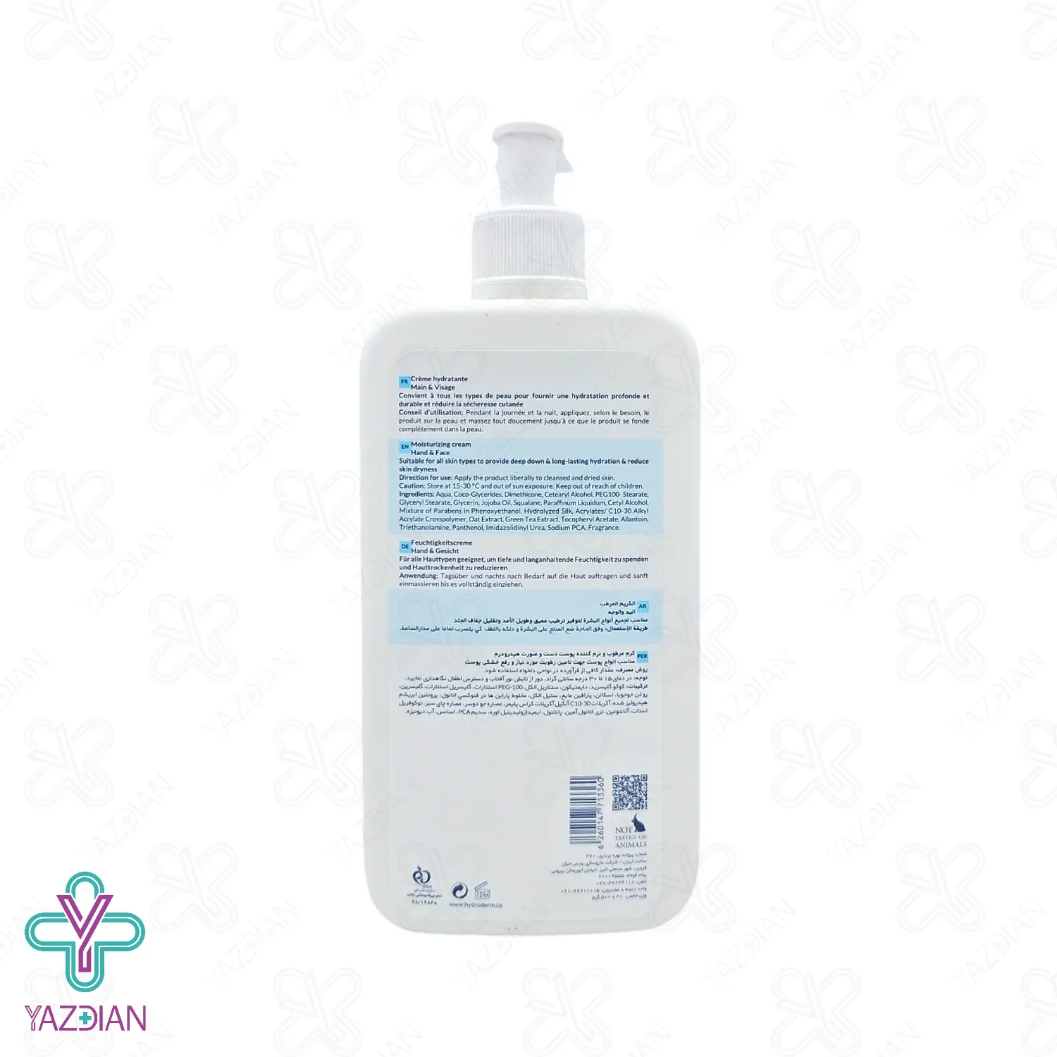 کرم پمپی مرطوب کننده و نرم کننده هیدرودرم آکوا میست - 500 میلی لیتر	