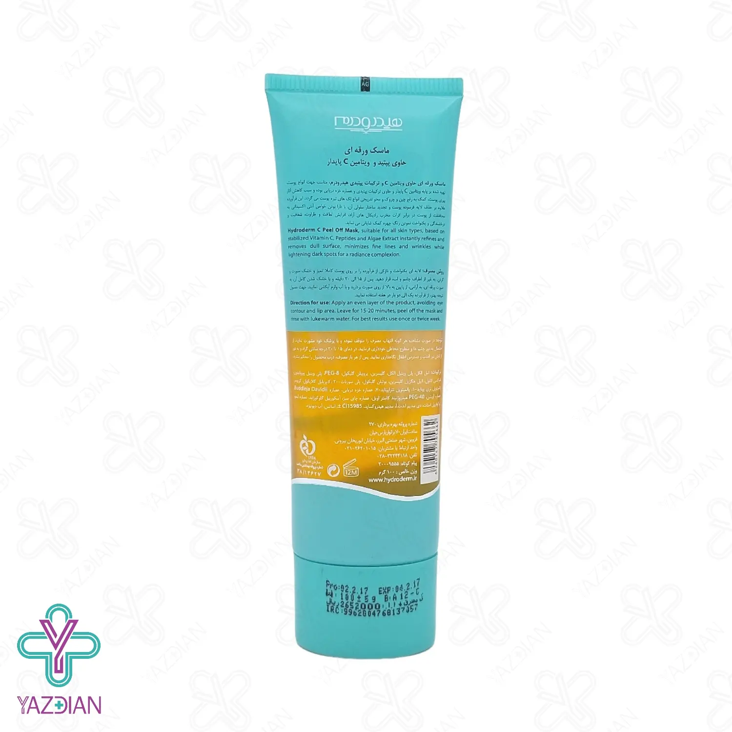 ماسک پپتید ویتامین ث صورت هیدرودرم – 100 میلی لیتر	