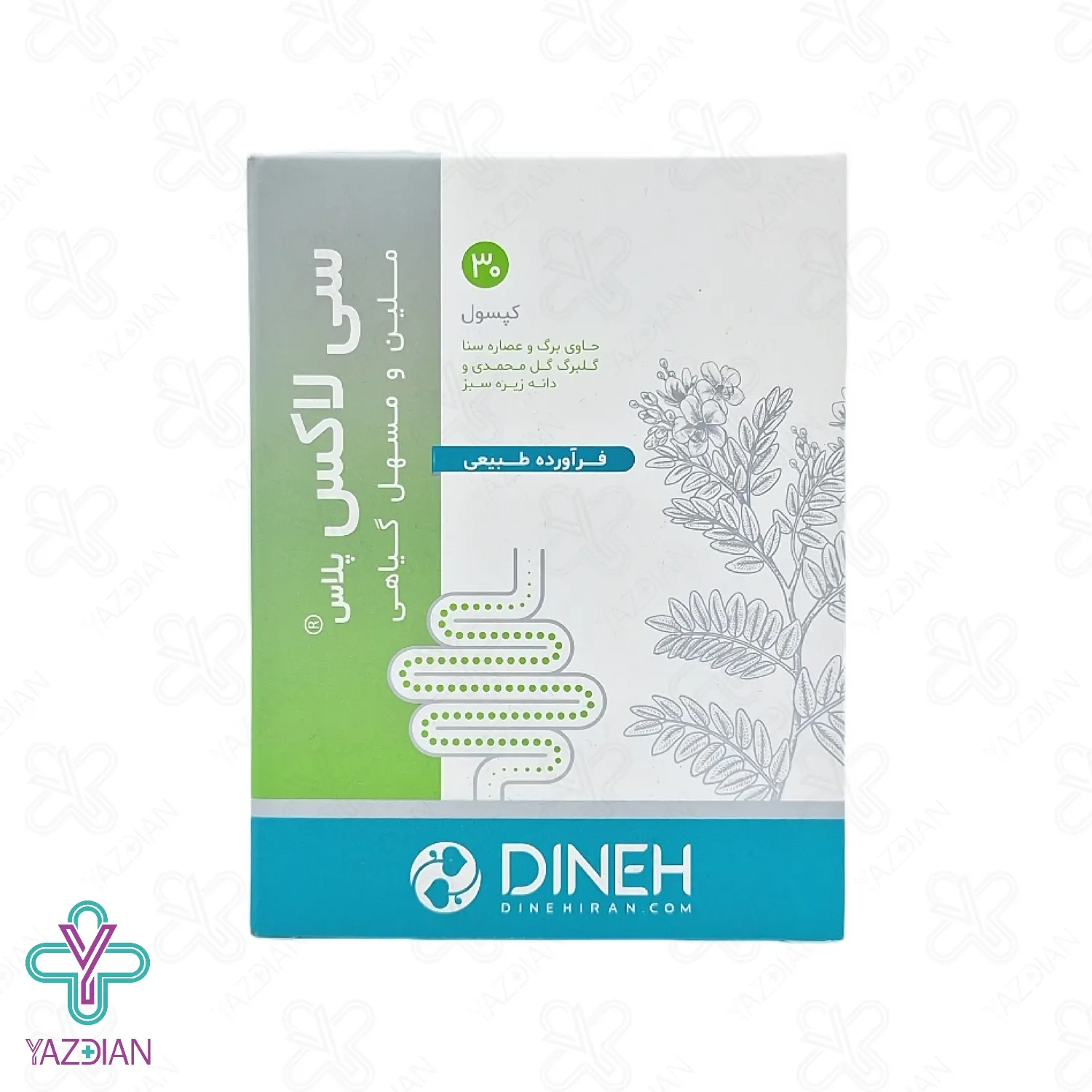 کپسول ملین سی لاکس پلاس دینه – 30 عددی	