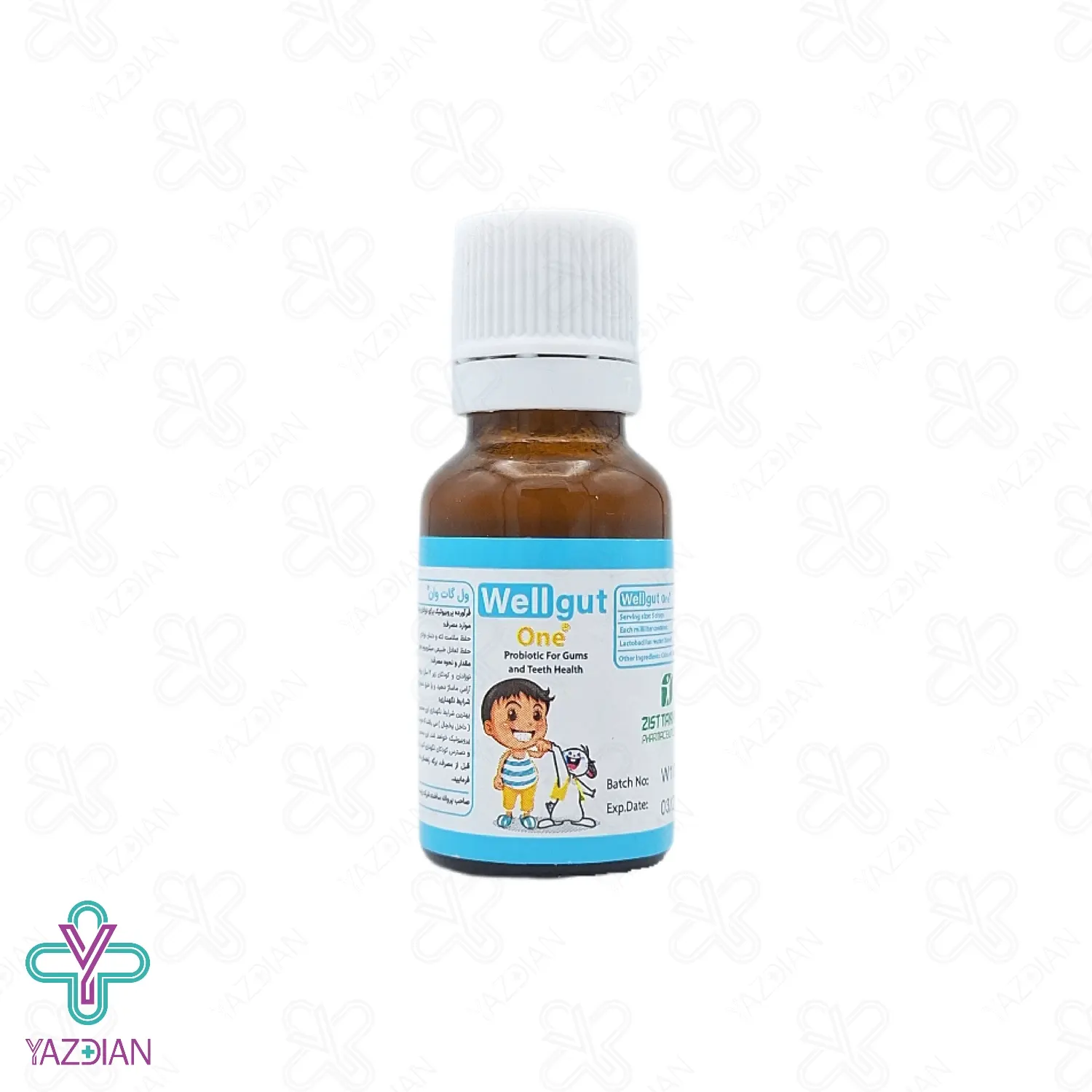 قطره لثه و دهان ول گات بیبی - 15 میلی لیتر	