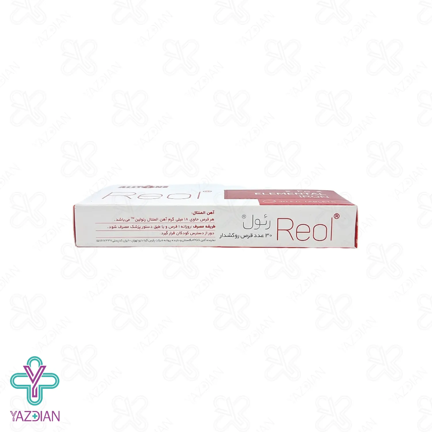 پودر بی سی ای ای BCAA مگنوم - 500 گرم	