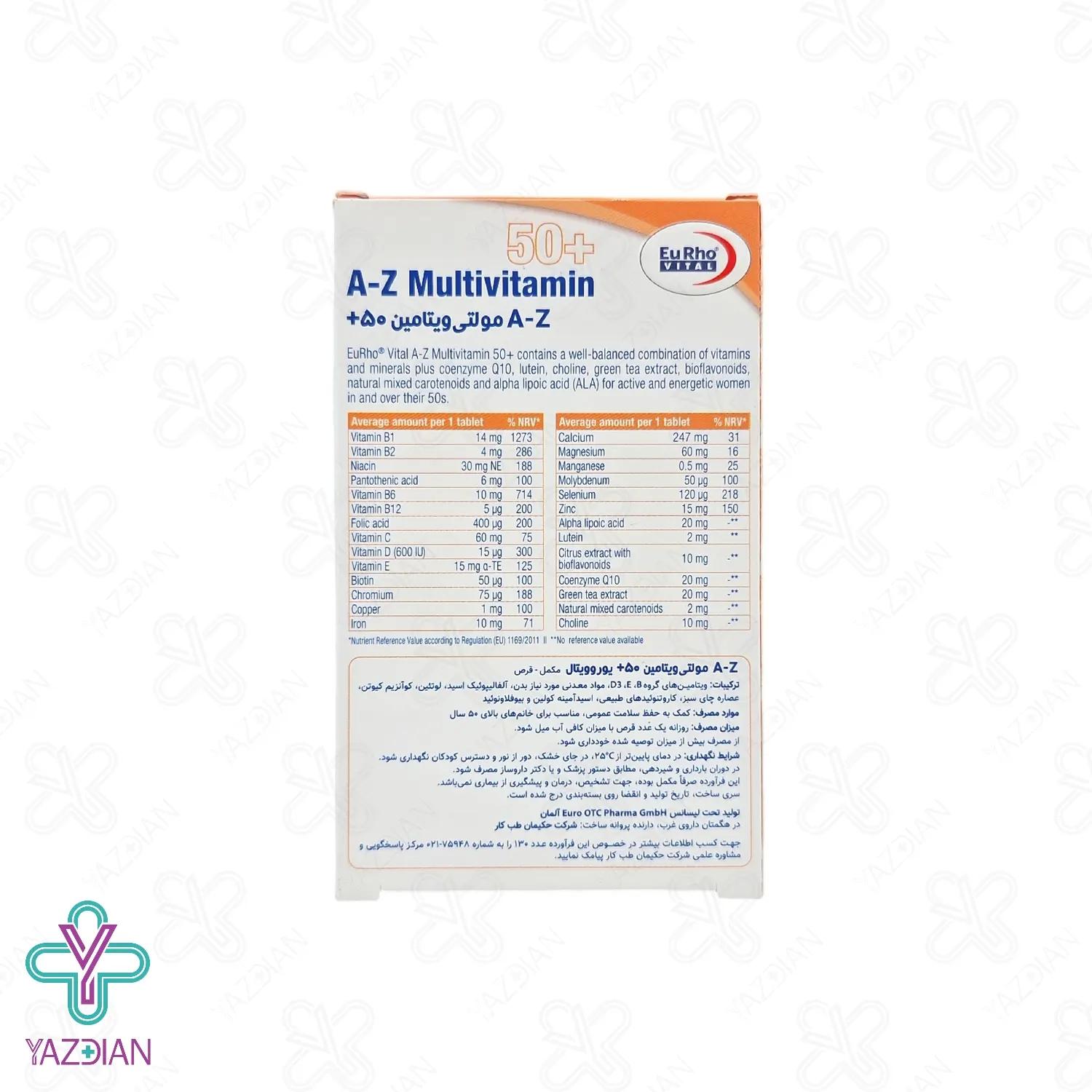 قرص مولتی ویتامین بانوان بالای 50 سال یوروویتال - 45 عددی	