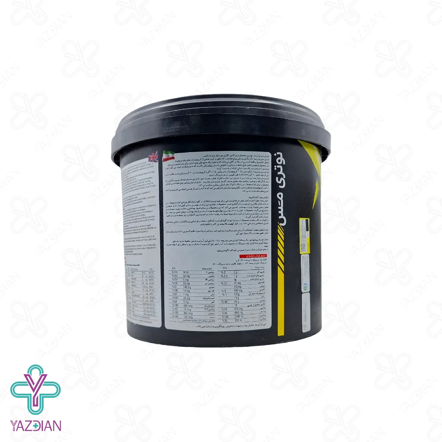 پودر نوتری مس نوتریمد – 7000 گرم	