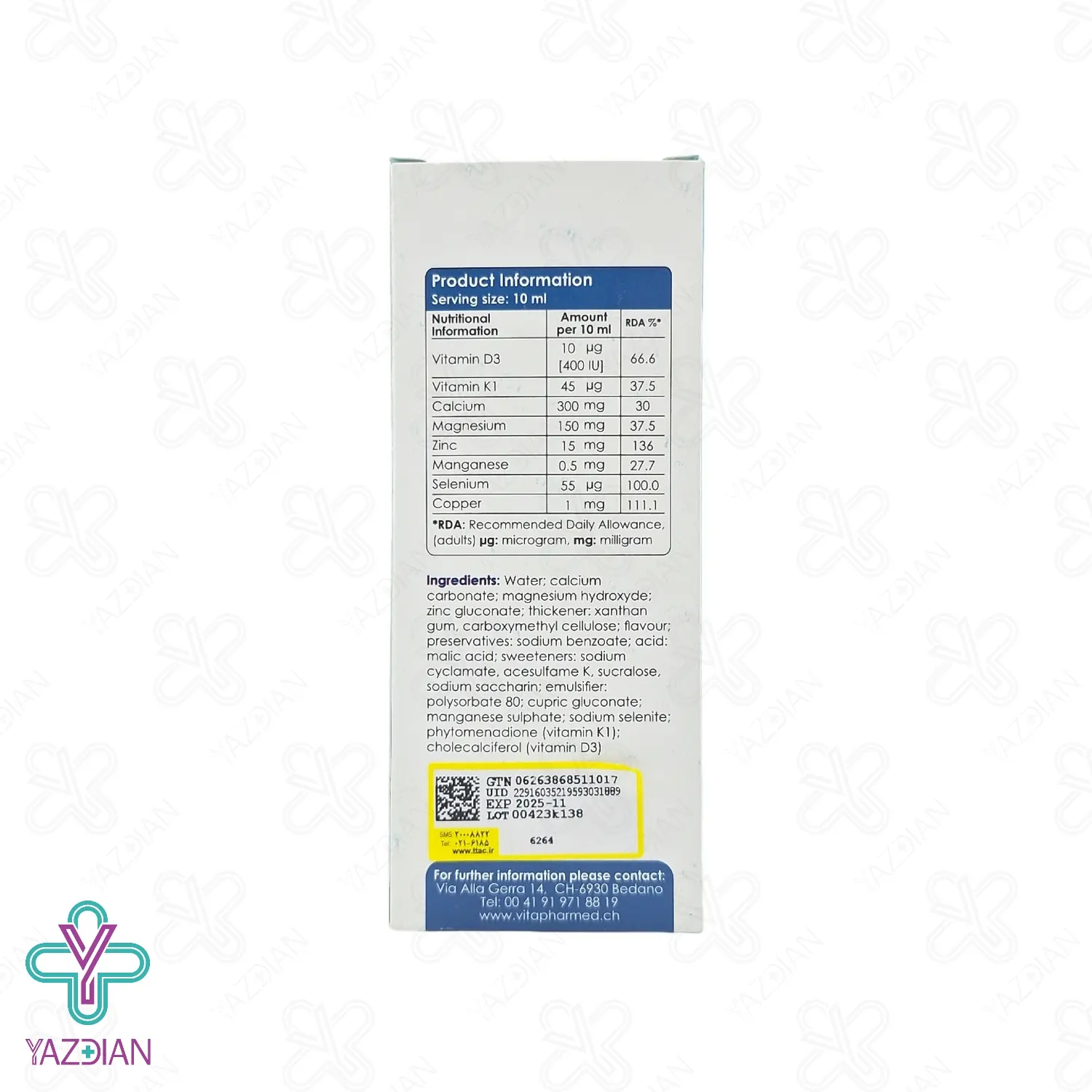 شربت تقویت استخوان اوستی کپ ویواتیون – 200 میلی لیتر	