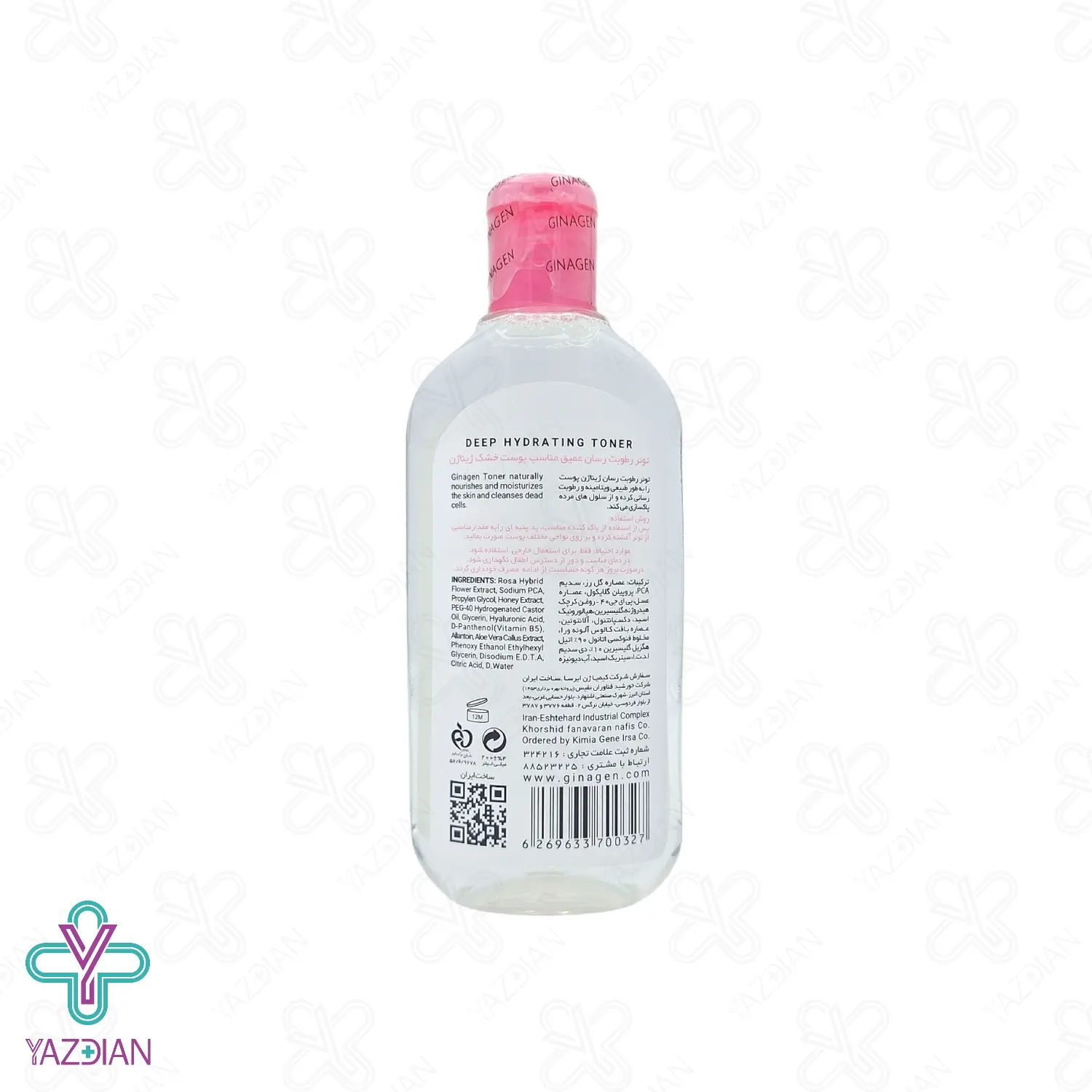 تونر پاک کننده و آبرسان پوست خشک ژیناژن - 200 میلی لیتر	