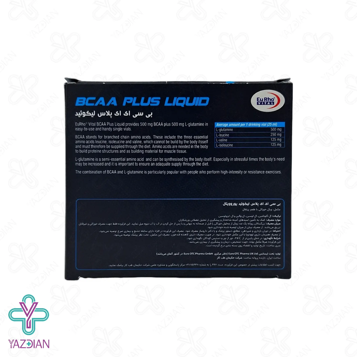 ویال BCAA بی سی ای ای پلاس لیکوئید یوروویتال - 6 عددی	