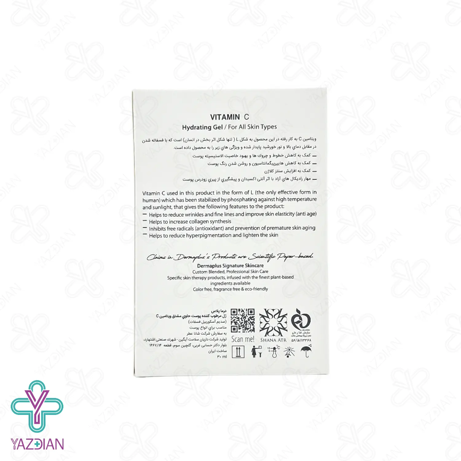 ژل مرطوب کننده حاوی ویتامین ث درماپلاس - 30 میلی لیتر	