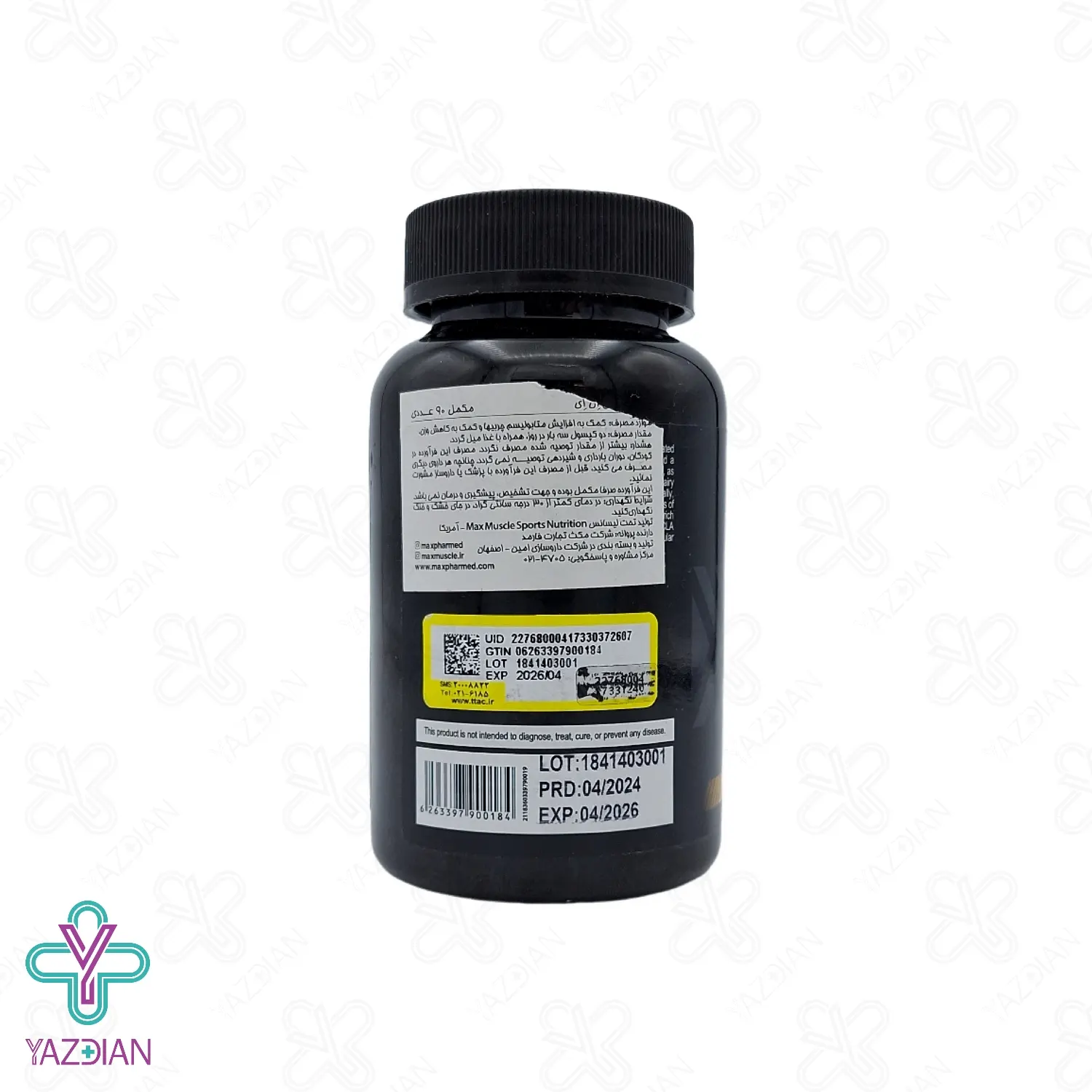 کپسول سی ال ای CLA مکس ماسل - 90 عددی	