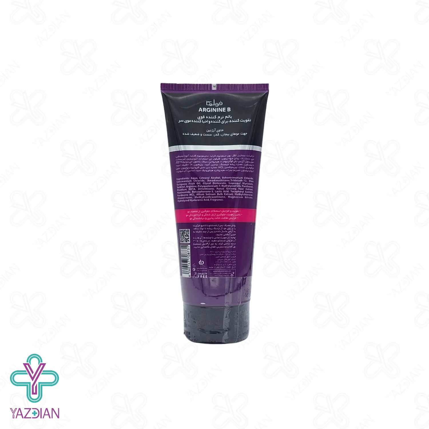 بالم مو نرم کننده و براق کننده آرژین بی فولیکا - 200 میلی لیتر	