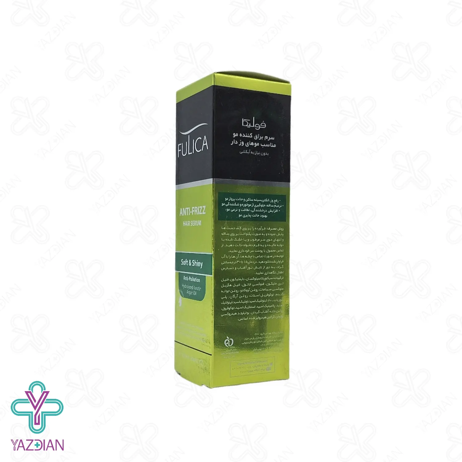 سرم براق کننده موهای وز دار فولیکا - 120 میلی لیتر	