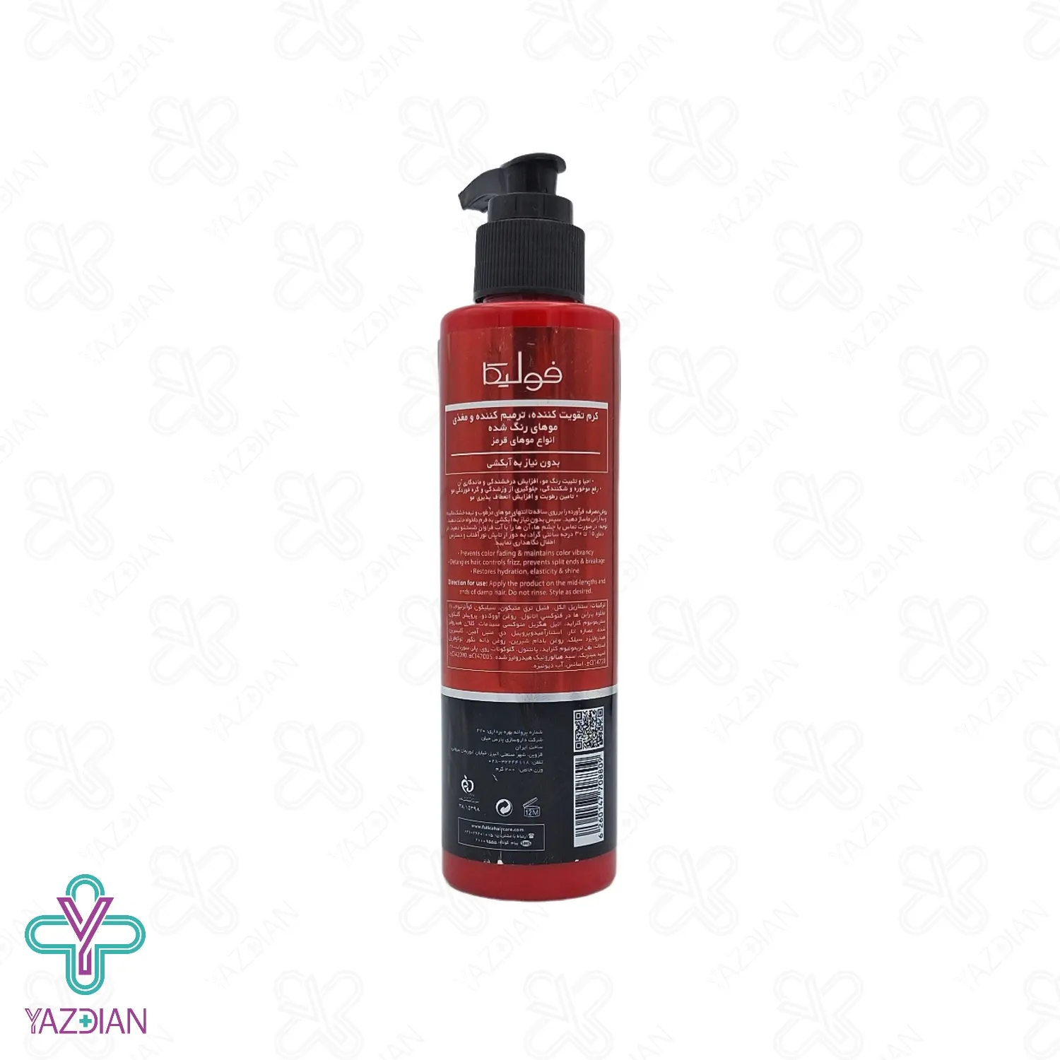 کرم تقویت کننده و ترمیم کننده موهای قرمز فولیکا - 200 میلی لیتر	