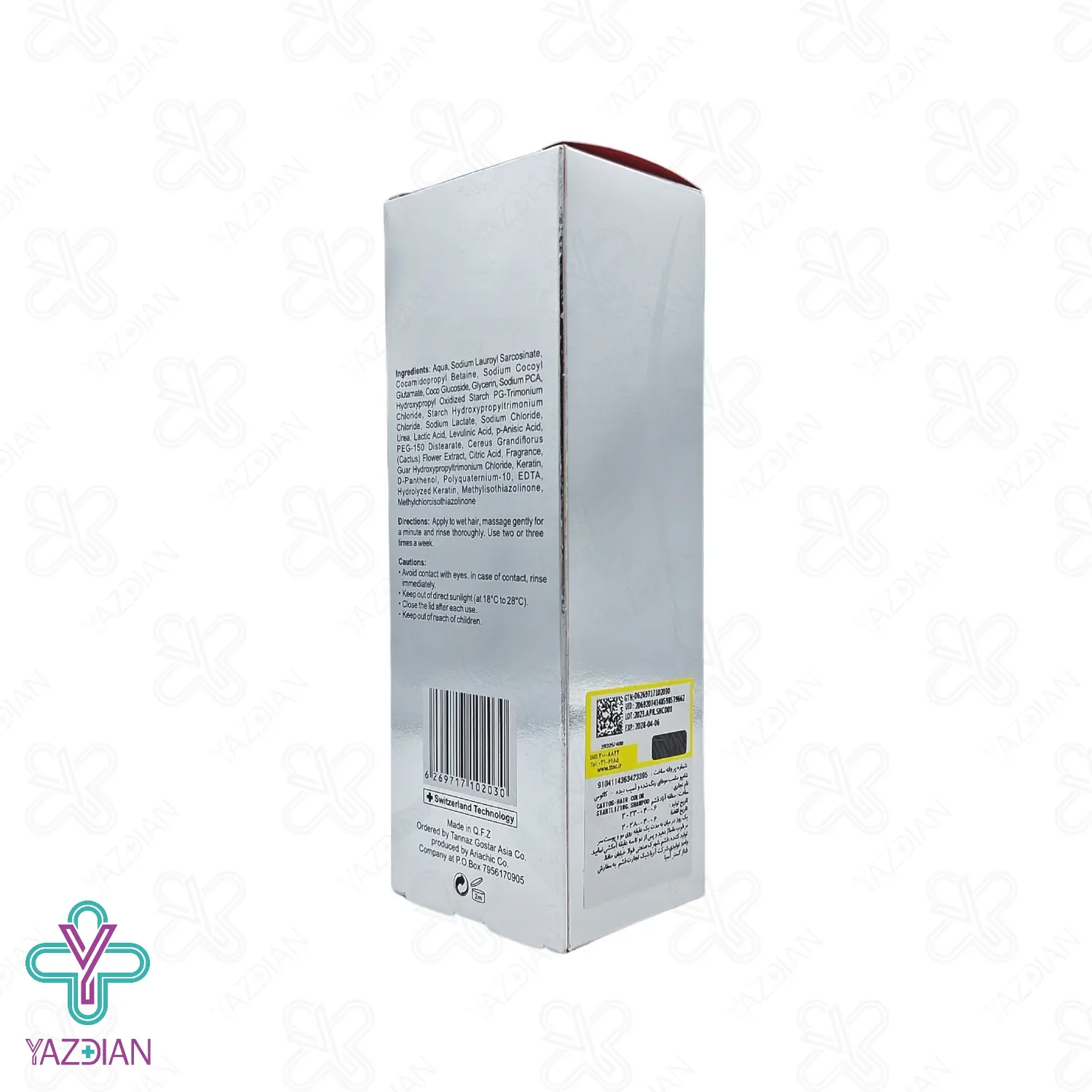 شامپو موهای رنگ شده و آسیب دیده کاتوس - 200 میلی لیتر	