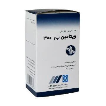تصویر  قرص ویتامین ب1 300 دارو پخش - 100 عددی