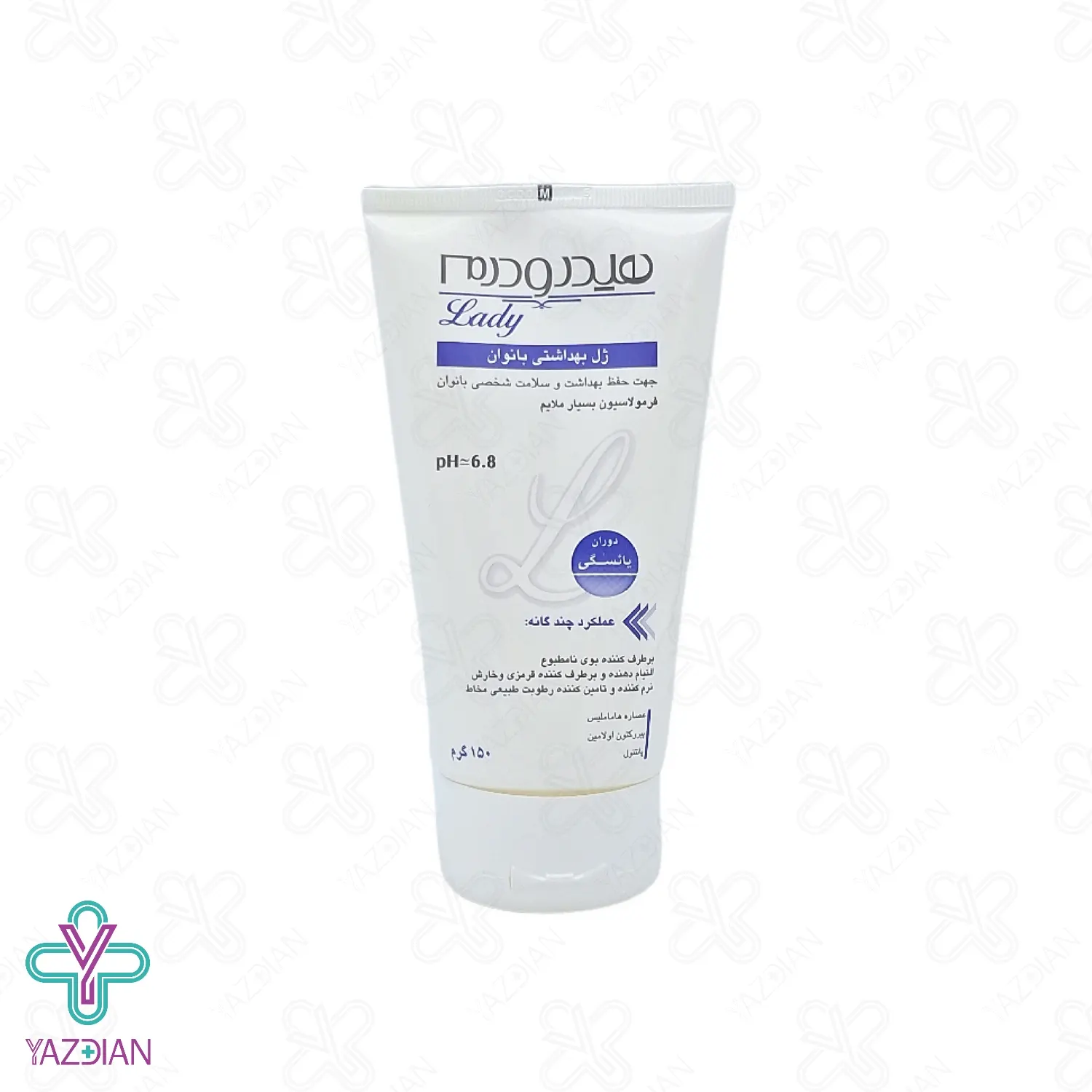 ژل بهداشتی بانوان یائسه هیدرودرم - 150 میلی لیتر	