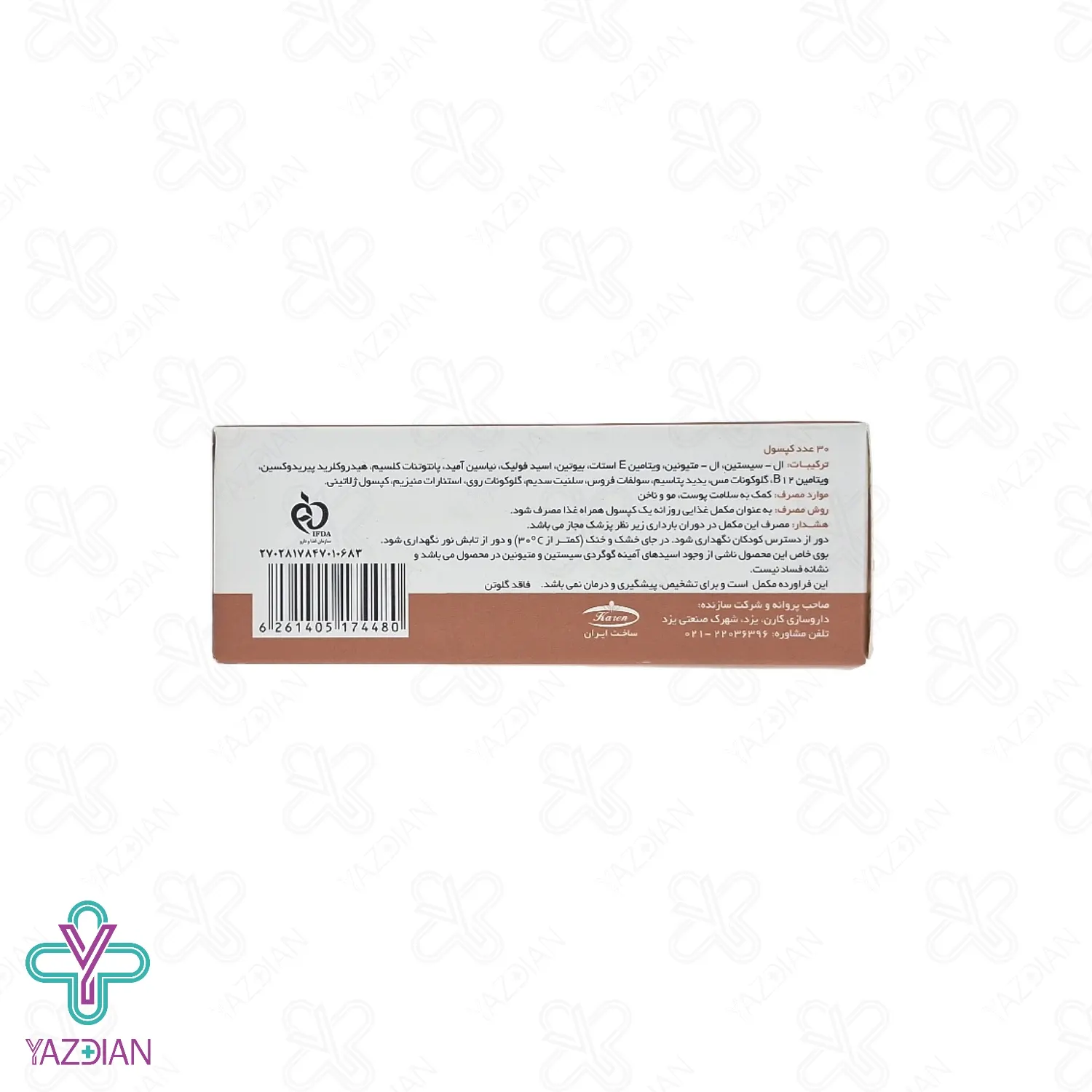 کپسول تقویت کننده مو هیر نوتری کارن - 30 عددی	