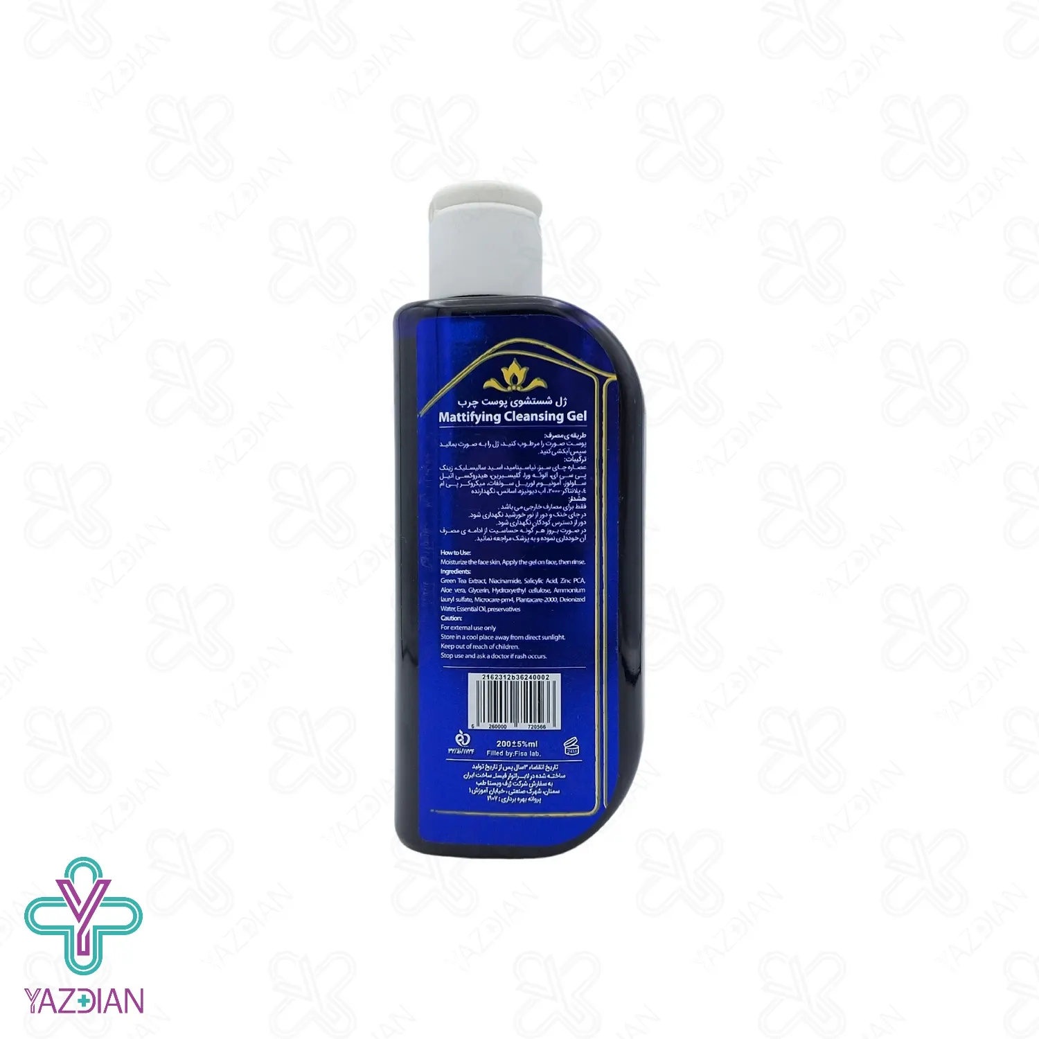 ژل شستشوی صورت چرب لانوکر - 200 میلی لیتر	