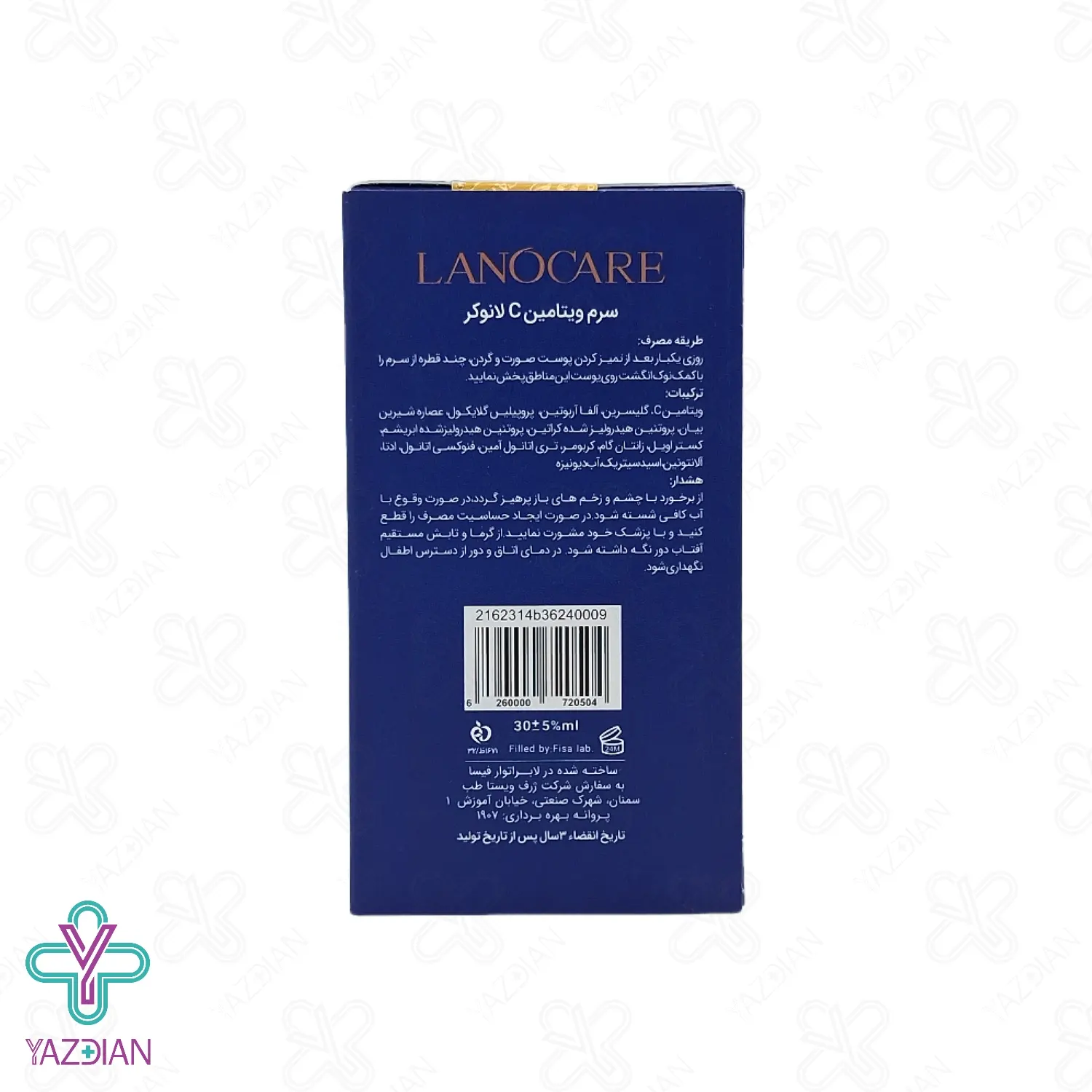 سرم روشن کننده ویتامین ث لانوکر - 30 میلی لیتر	