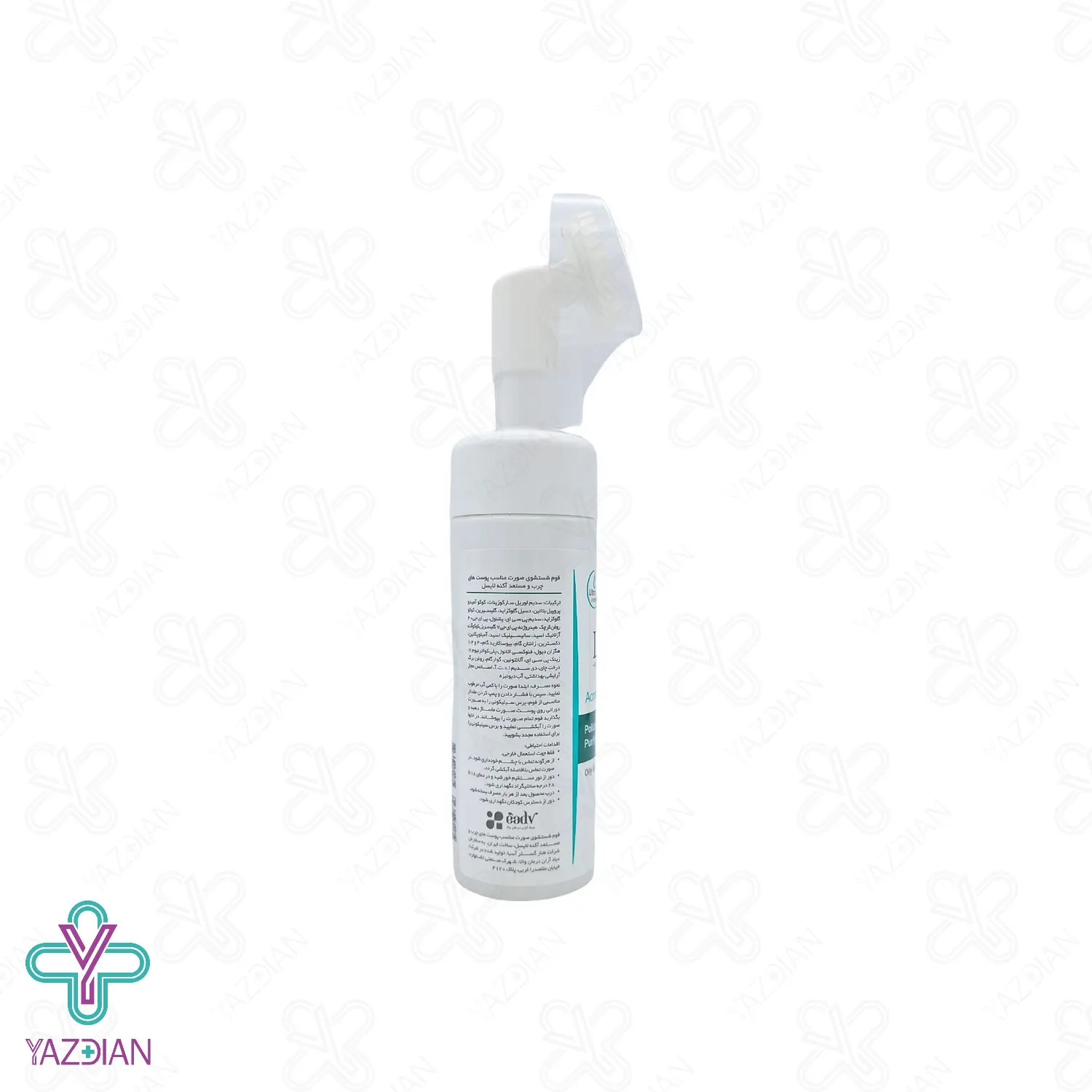 فوم شستشوی صورت پوست چرب و مستعد آکنه لایسل - 150 میلی لیتر	