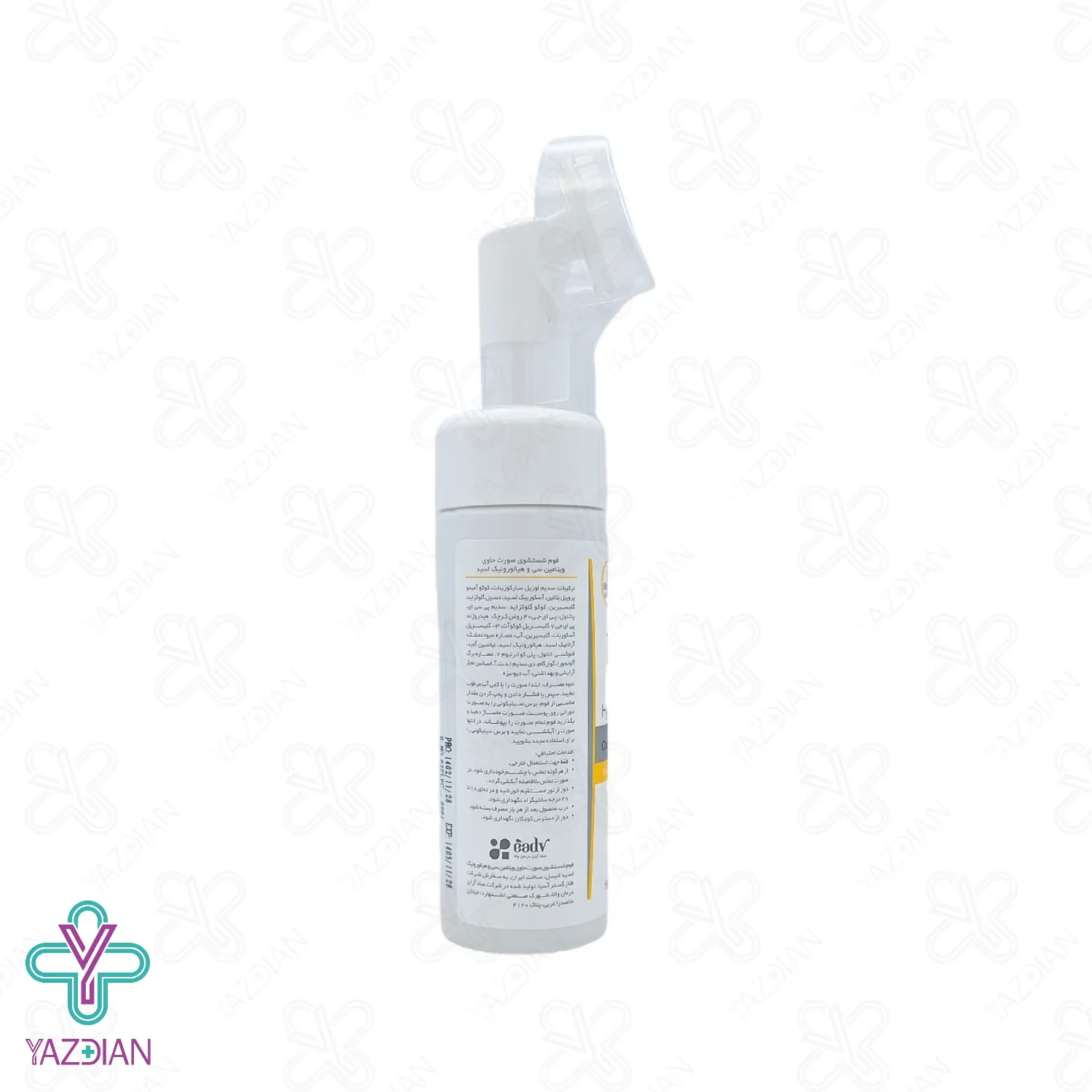 فوم شستشوی صورت ویتامین ث و هیالورونیک اسید لایسل - 150 میلی لیتر	