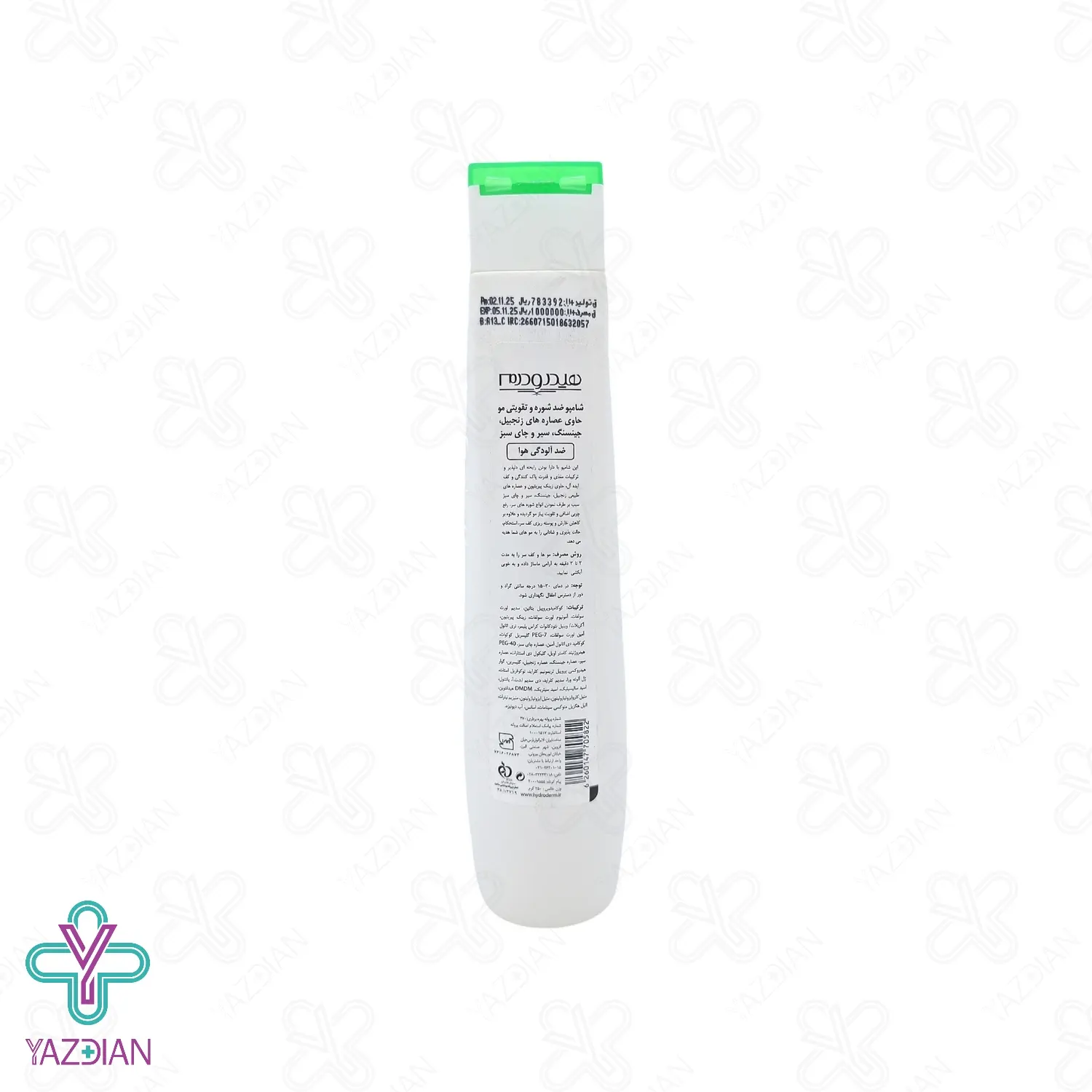 شامپو ضد شوره و تقویت کننده هیدرودرم - 250 میلی لیتر	