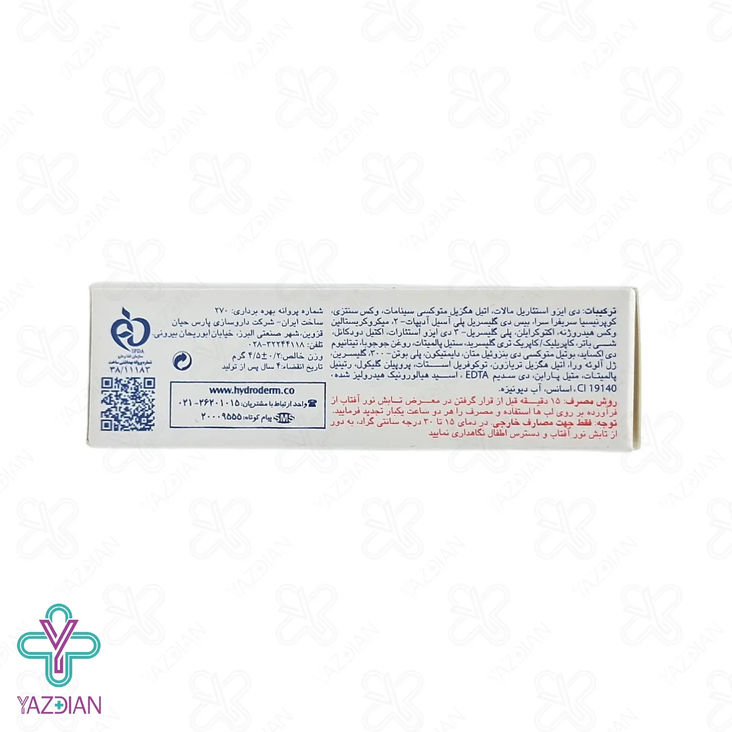 لیپ بالم ضد آفتاب SPF40 هیدرودرم - 4.5 گرم	