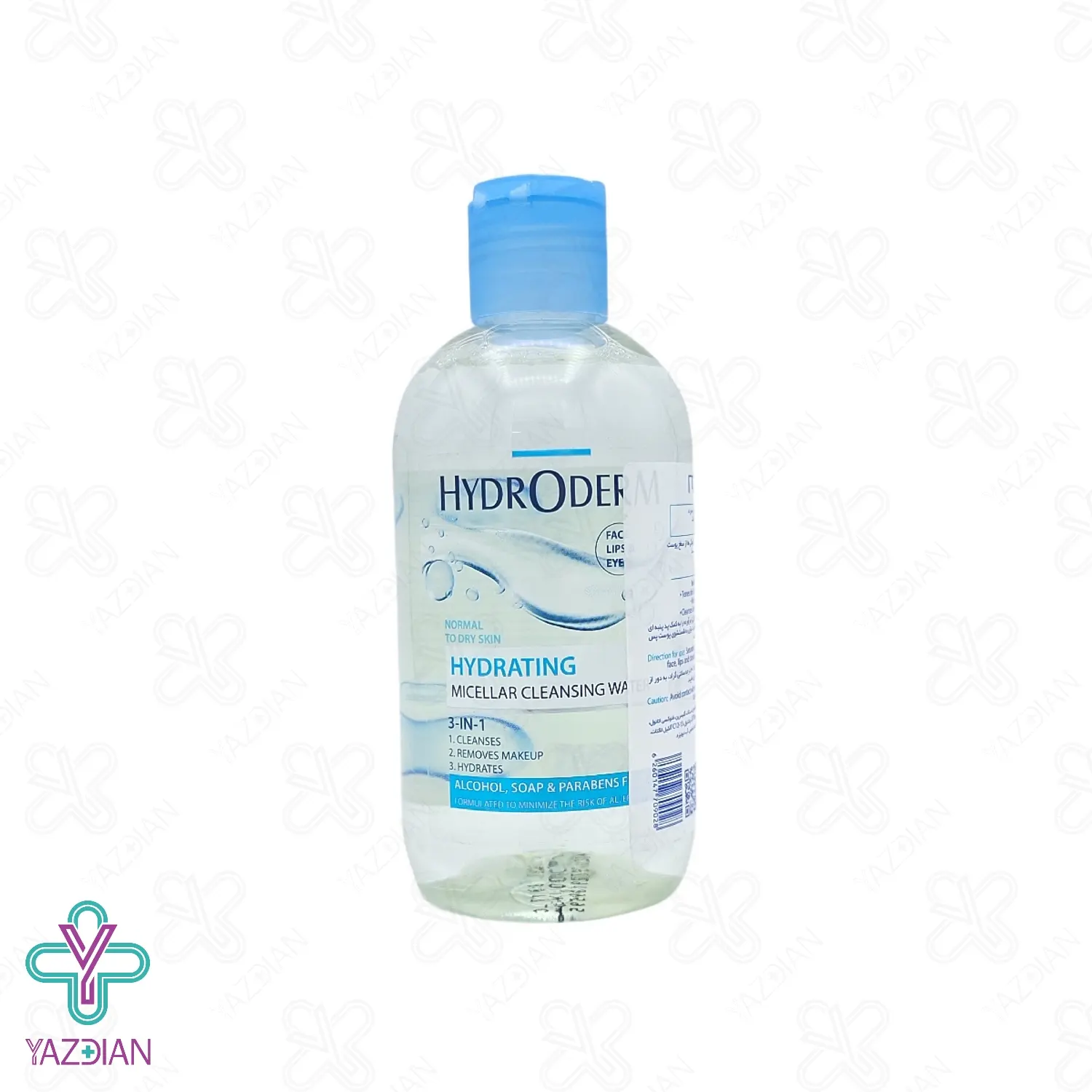 میسلار واتر 3 در 1 پوست خشک هیدرودرم - 250 میلی لیتر	