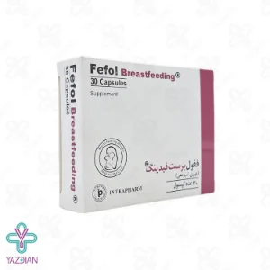 کپسول آهن فیفول برست فیدینگ اینترافارم - 30 عددی	