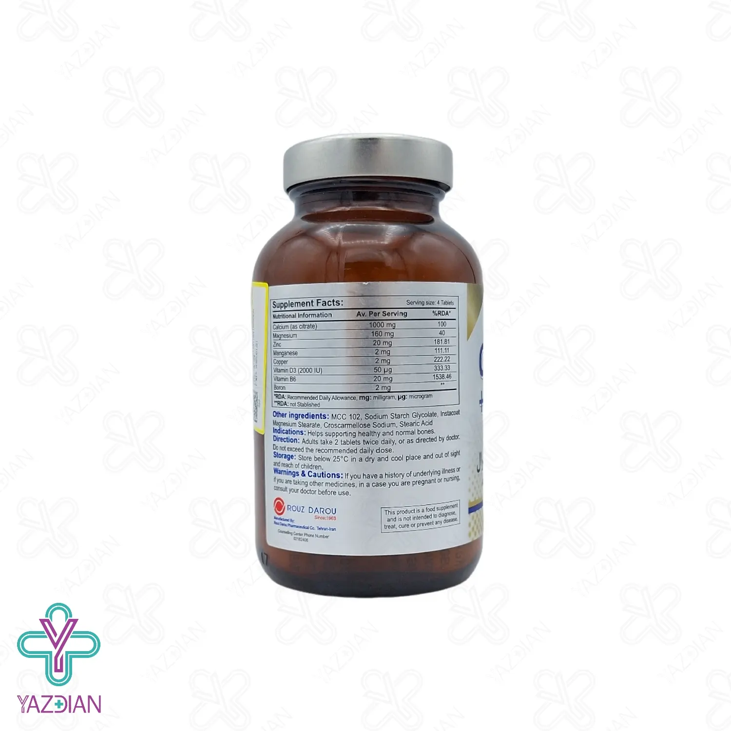 قرص کلسیم پلاس مینرال (منیزیم و زینک) رزاویت - 60 عددی	