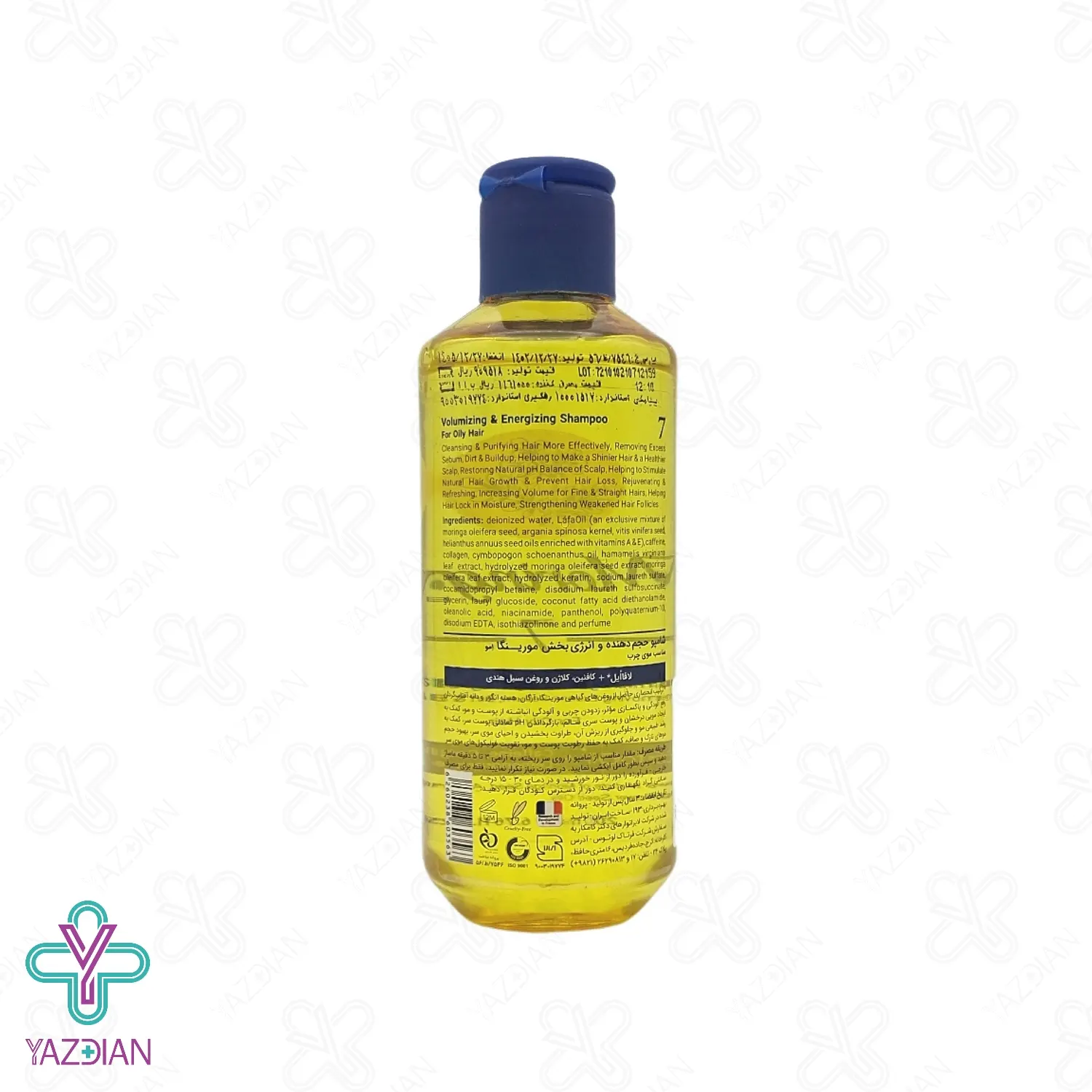 شامپو حجم دهنده موهای چرب مورینگا - 200 میلی لیتر	