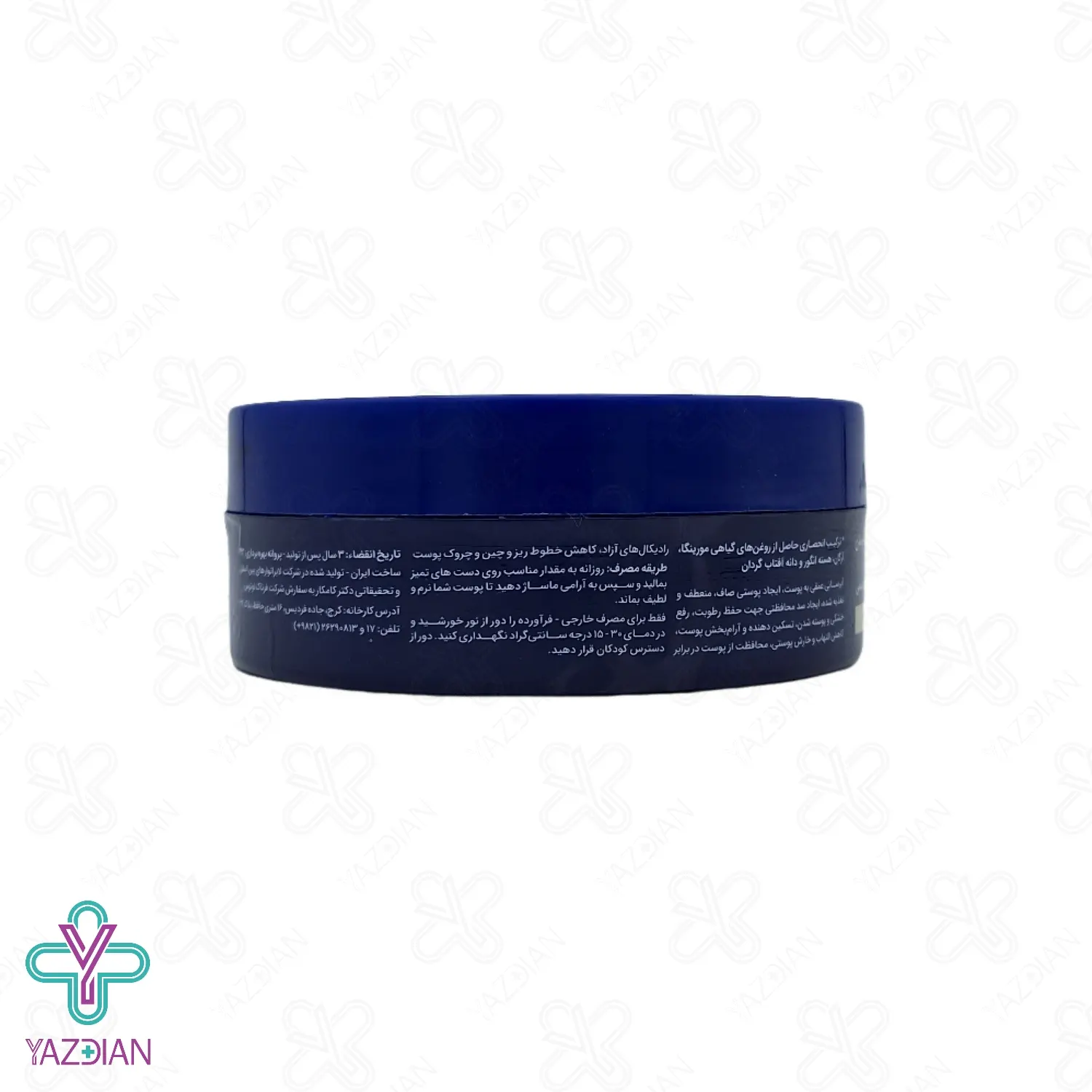 کرم آبرسان دست پوست خشک وحساس مورینگا - 250 میلی لیتر	