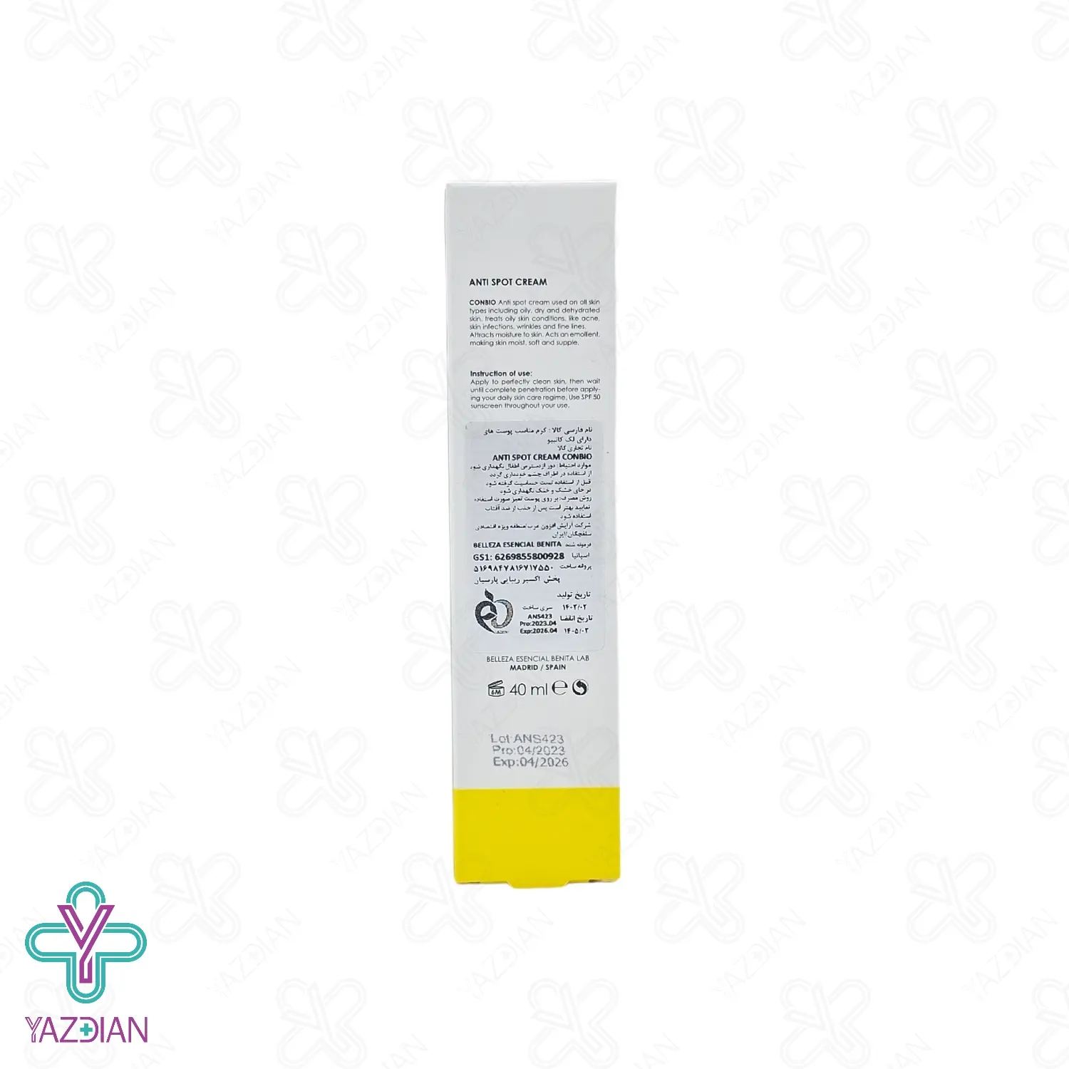 کرم ضد لک انواع پوست کانبیو - 40 میلی لیتر 