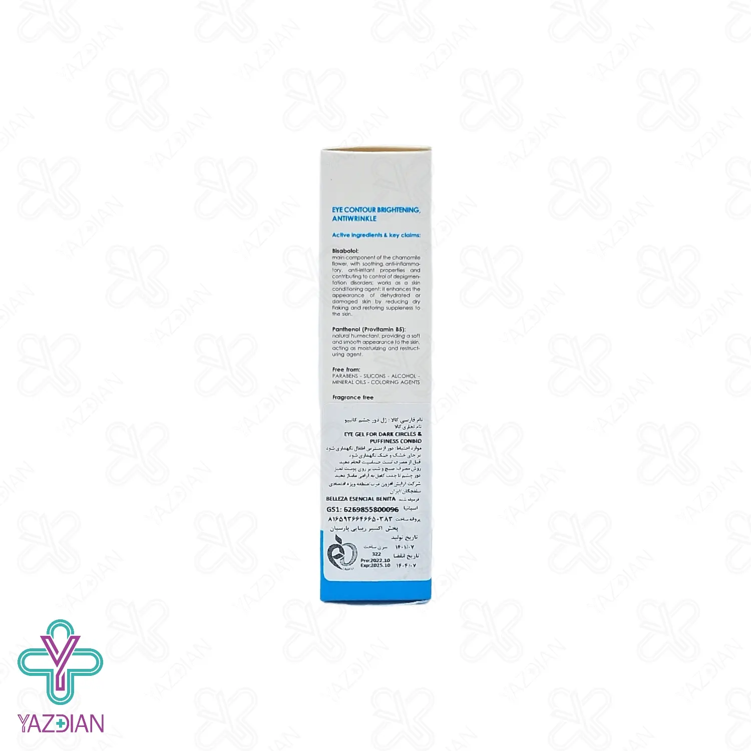 ژل دور چشم ضد پف و تیرگی کانبیو - 30 میلی لیتر	