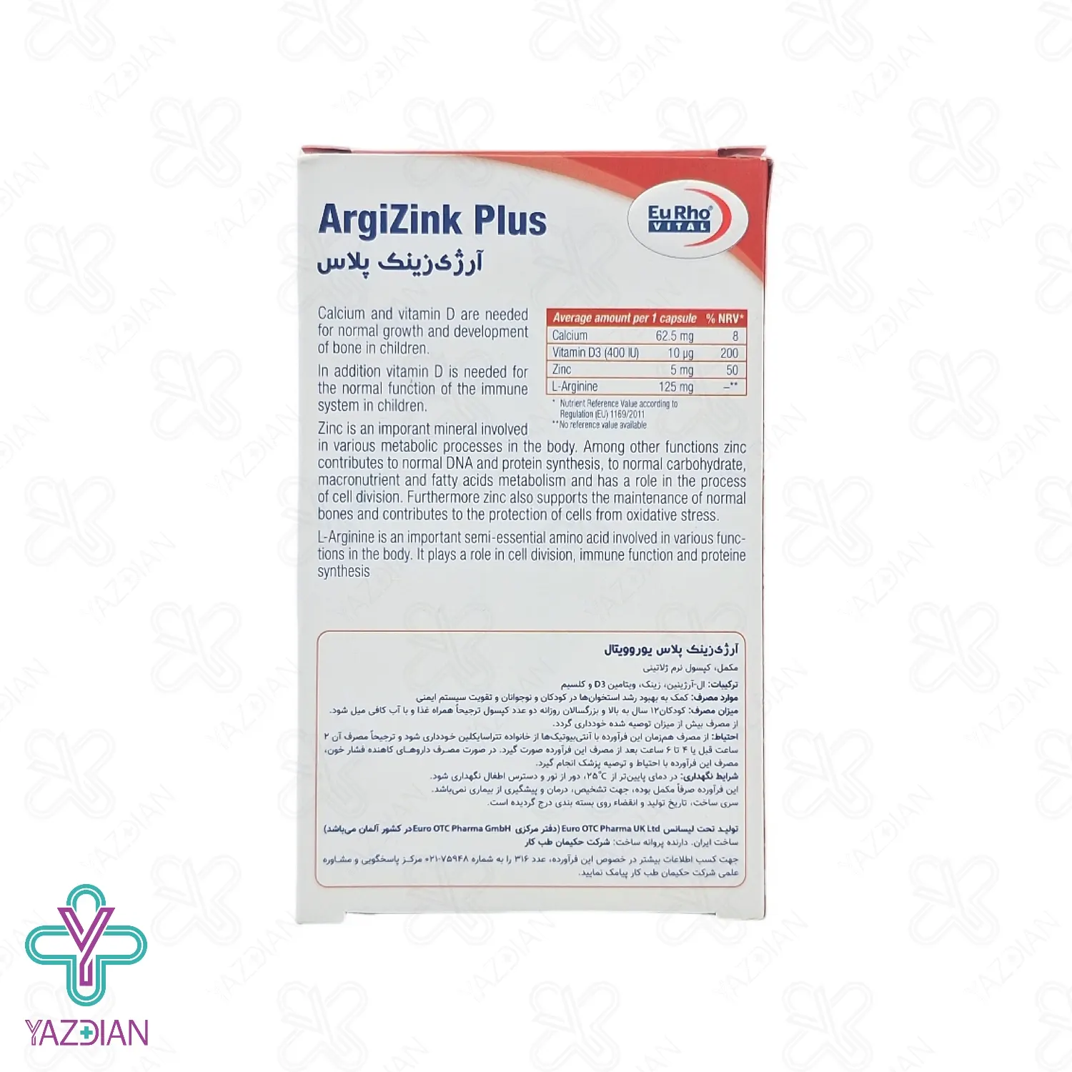 کپسول سیستم ایمنی و تقویت استخوان آرژی زینک پلاس یوروویتال - 60 عددی	