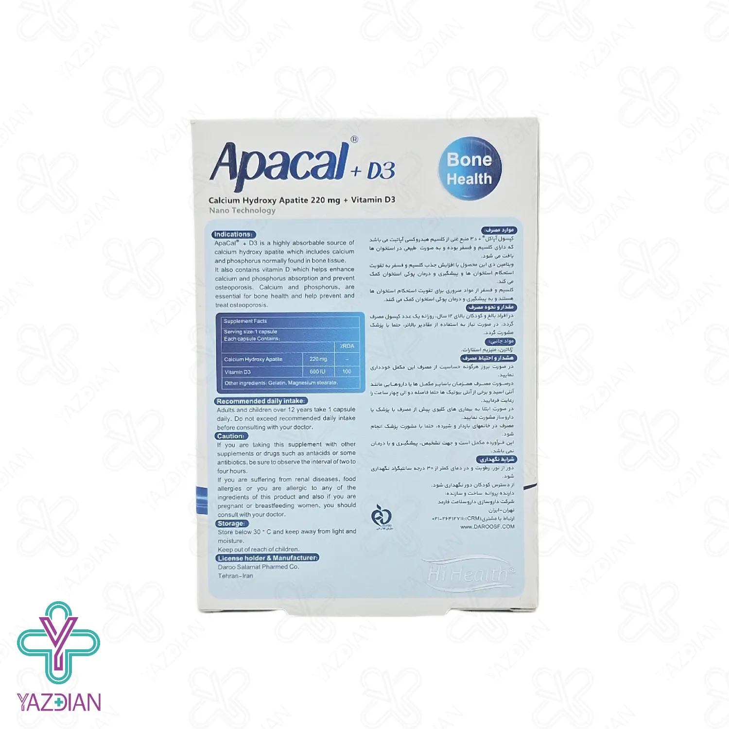 کپسول تقویت مفاصل آپاکل د3 های هلث - 30 عددی	