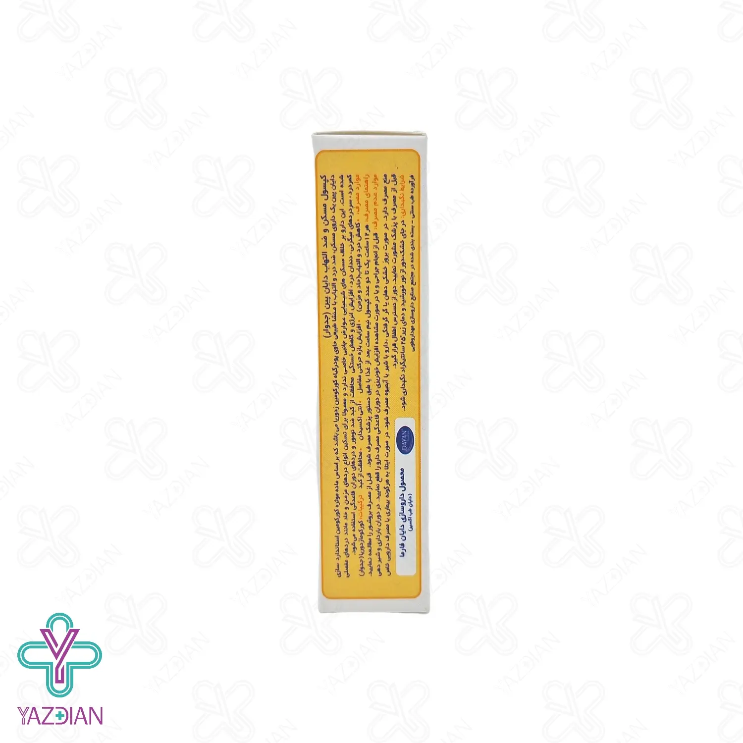 کپسول دایان پین دایان فارما - 20 عددی	